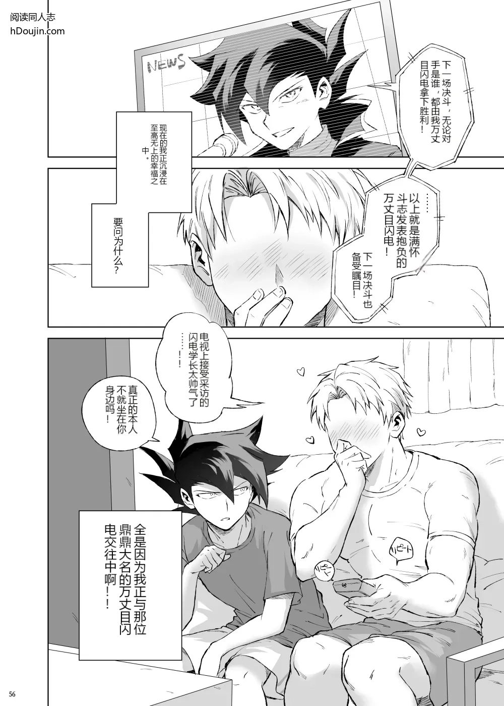 หน้า 50