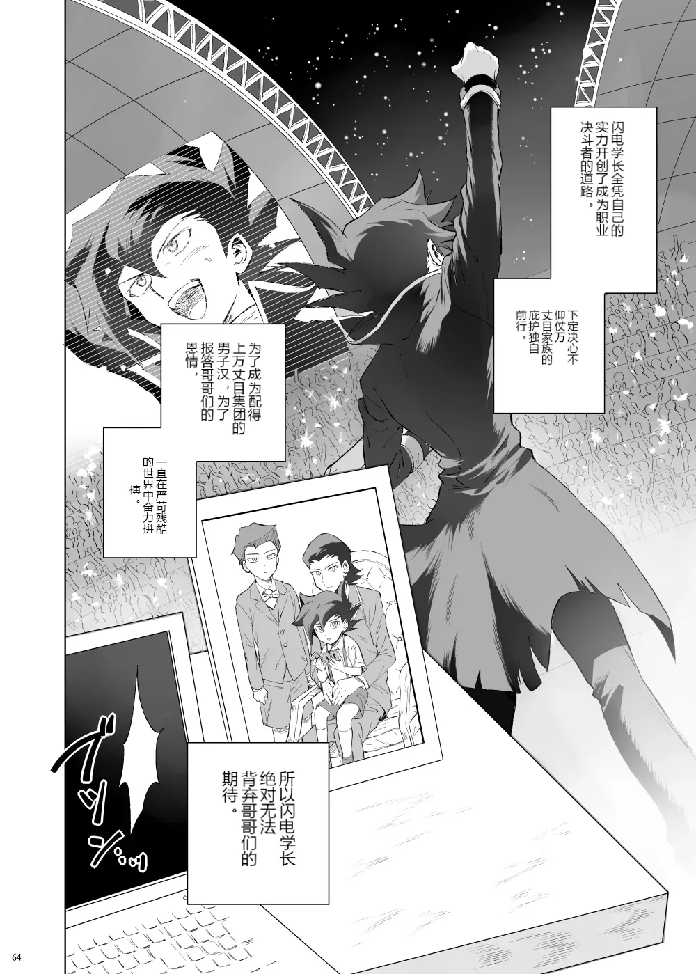 หน้า 58