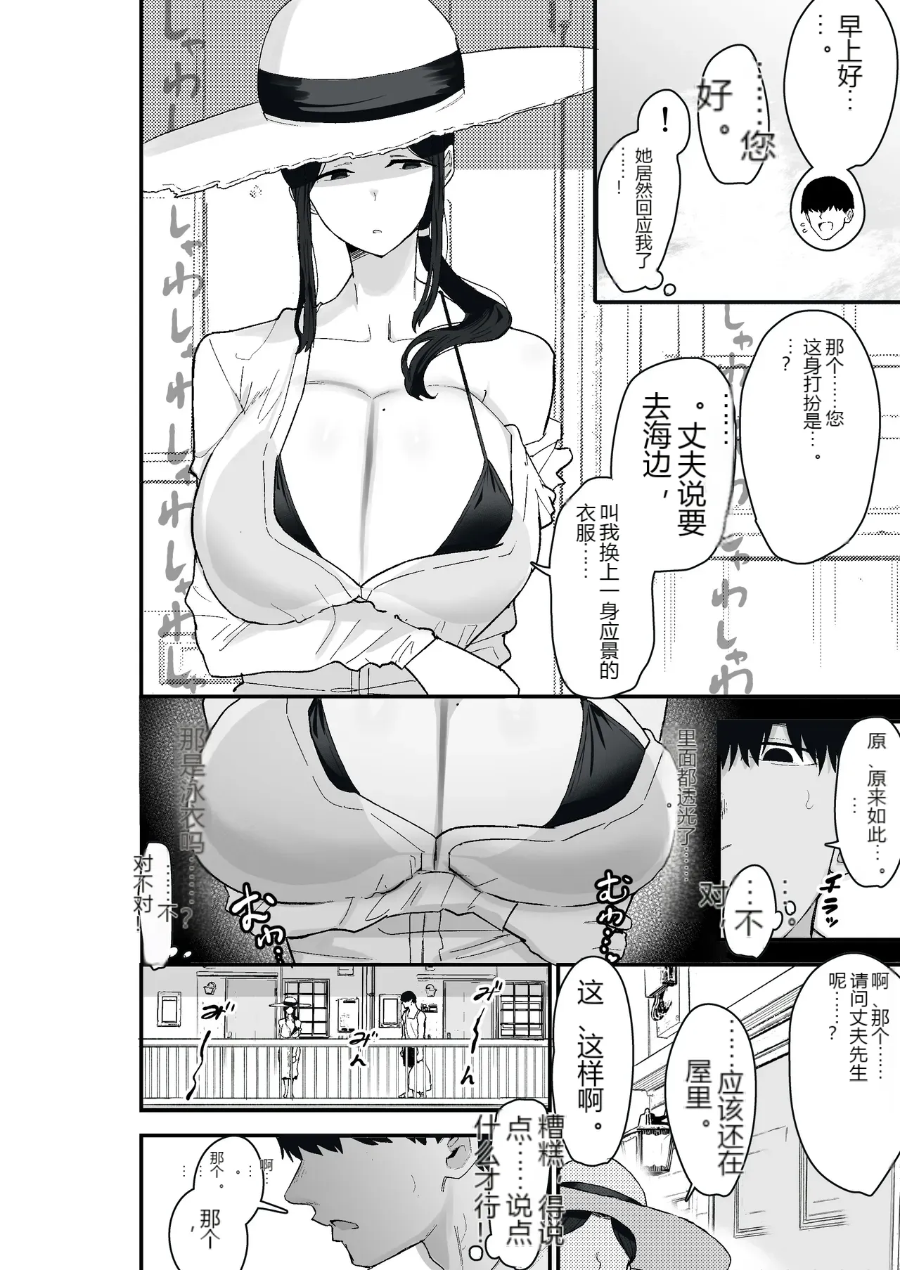 หน้า 18