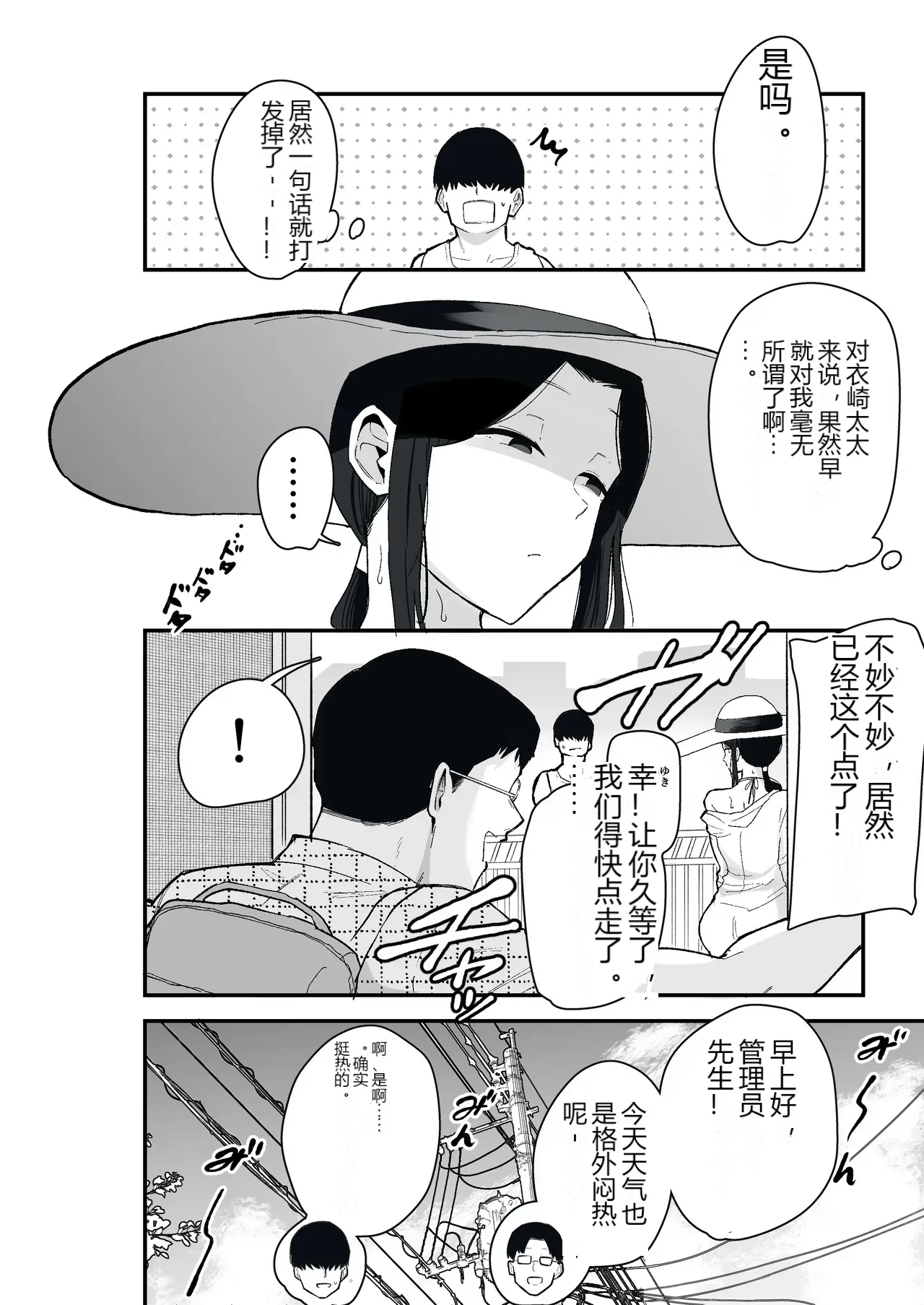หน้า 20
