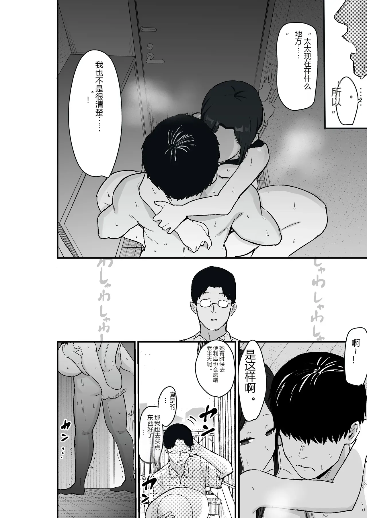 หน้า 50