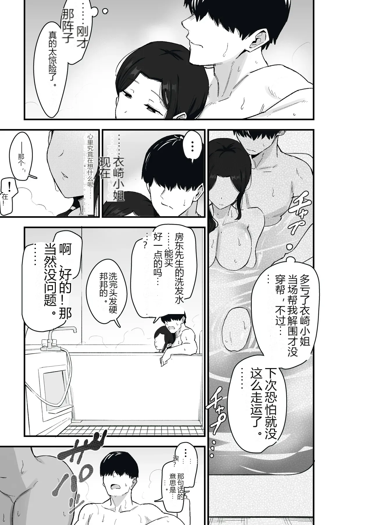 หน้า 63