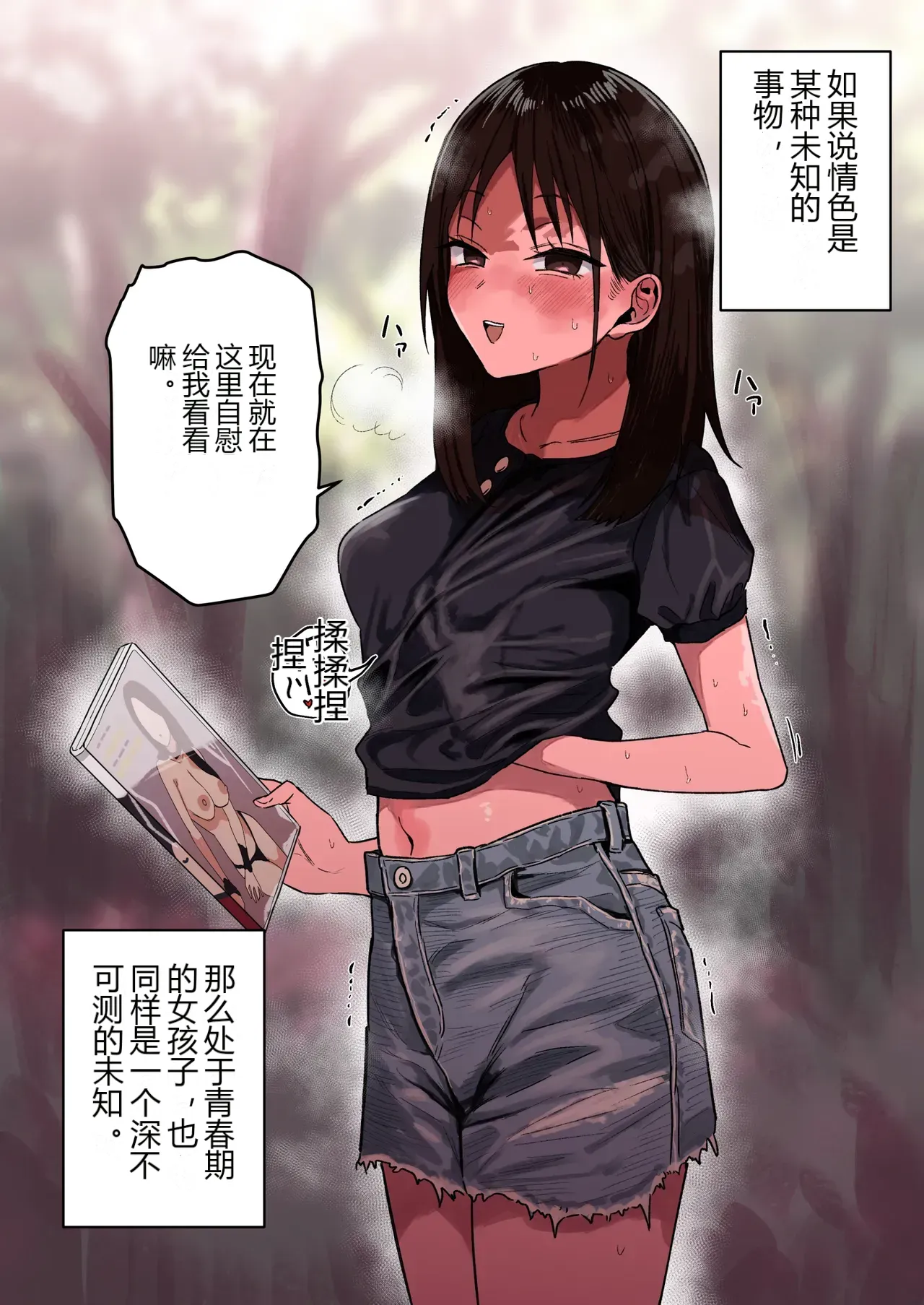 หน้า 4