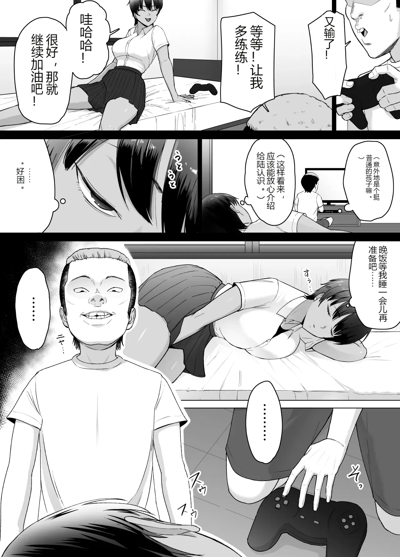 หน้า 13