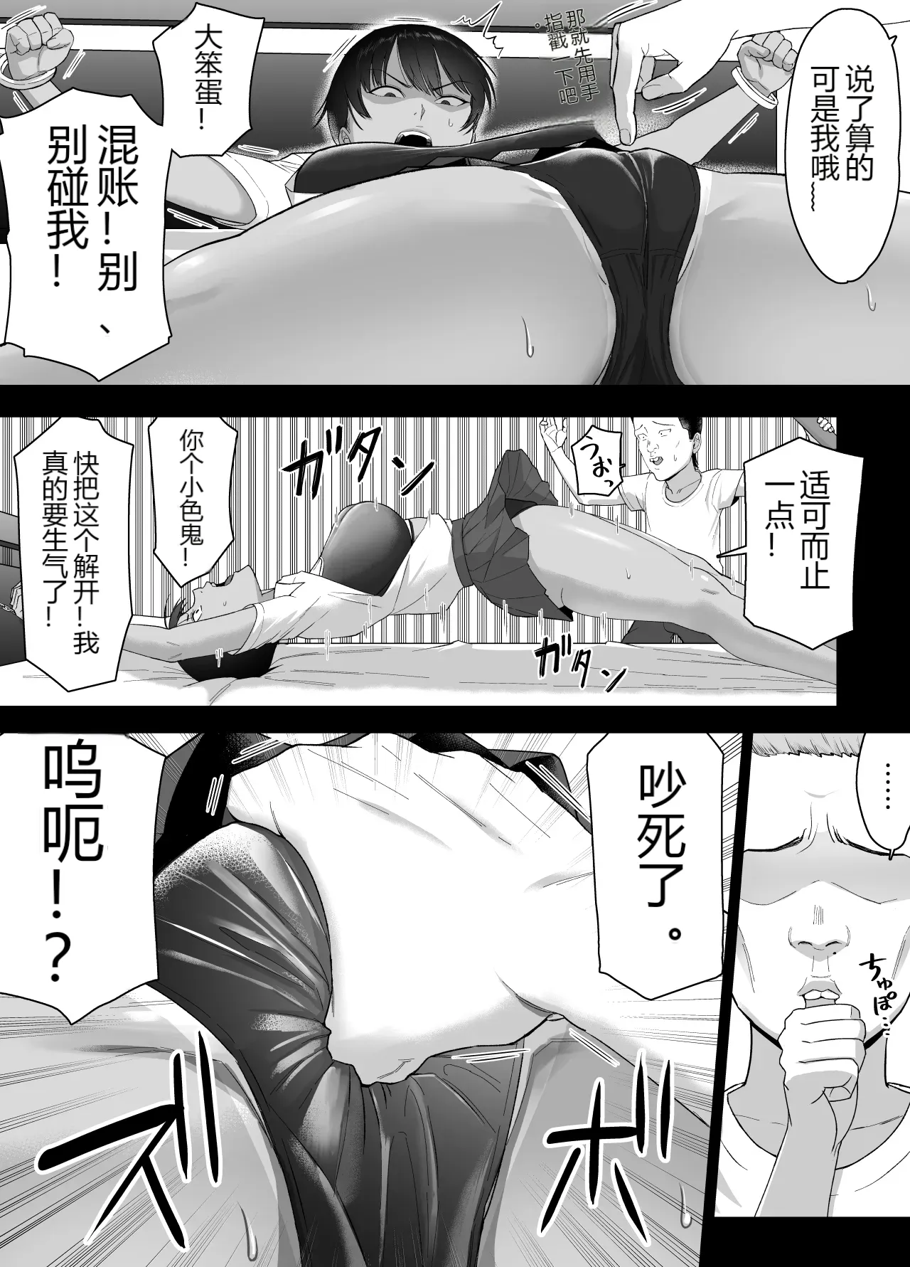 หน้า 16