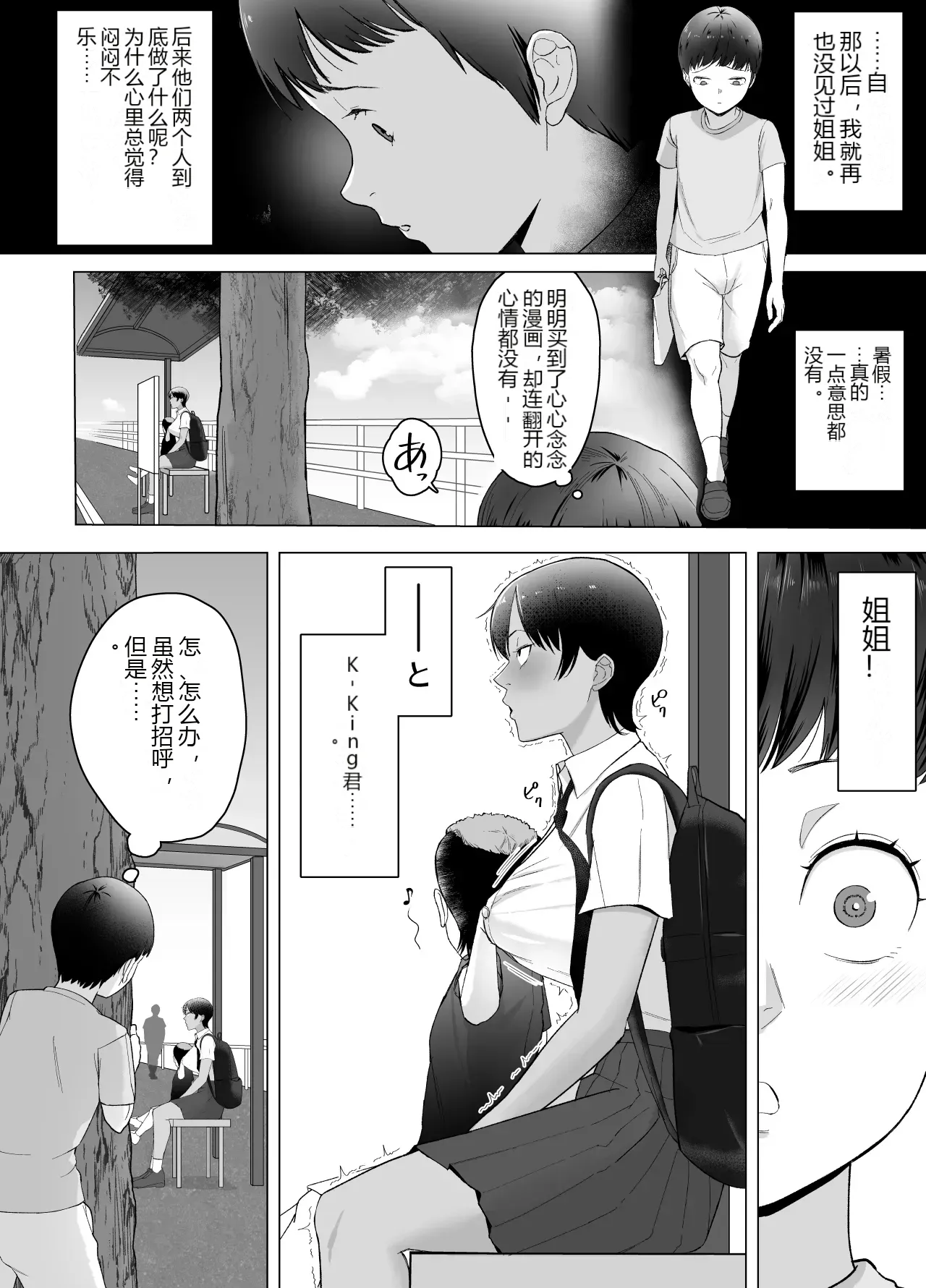 หน้า 20