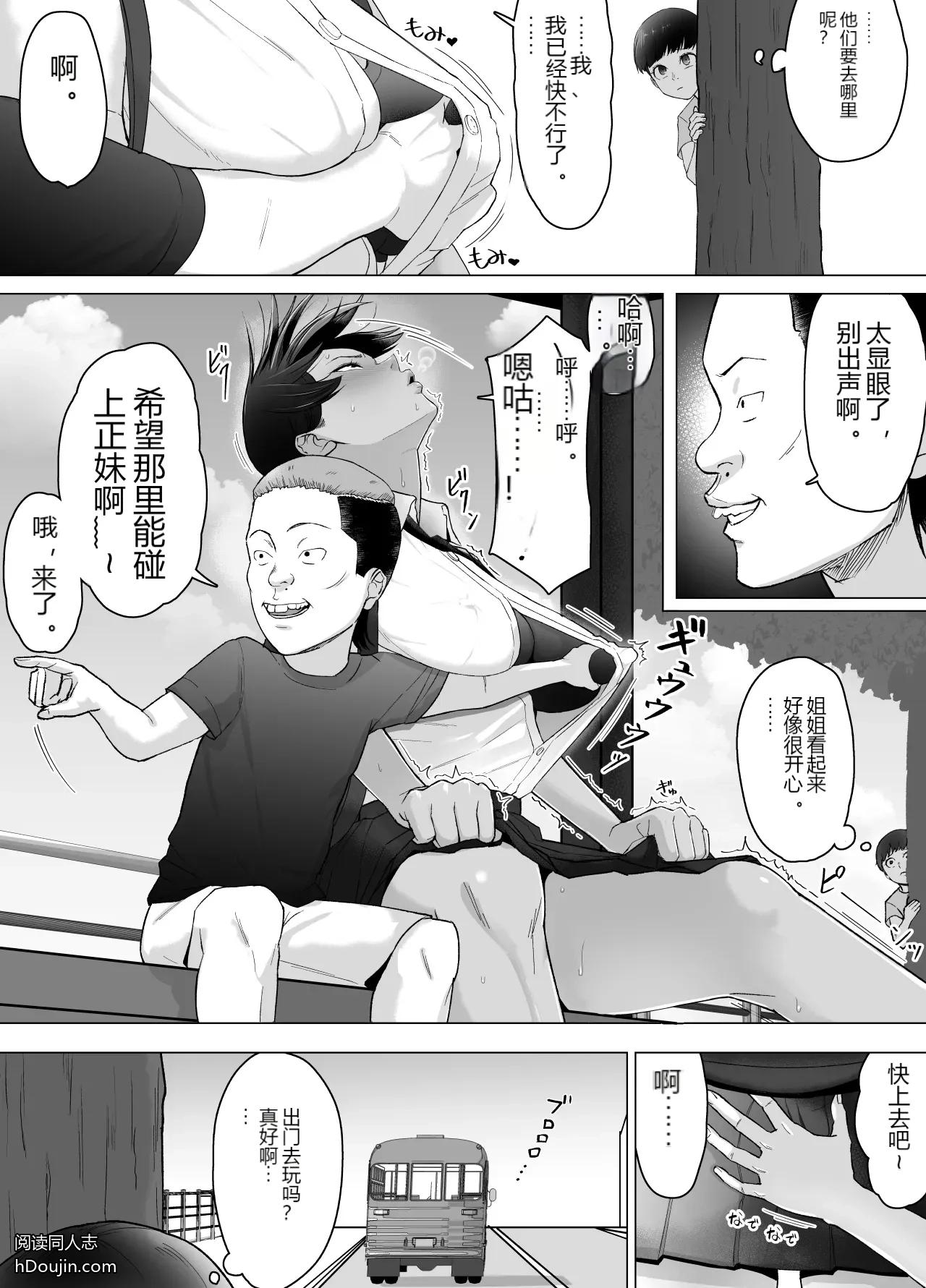 หน้า 21