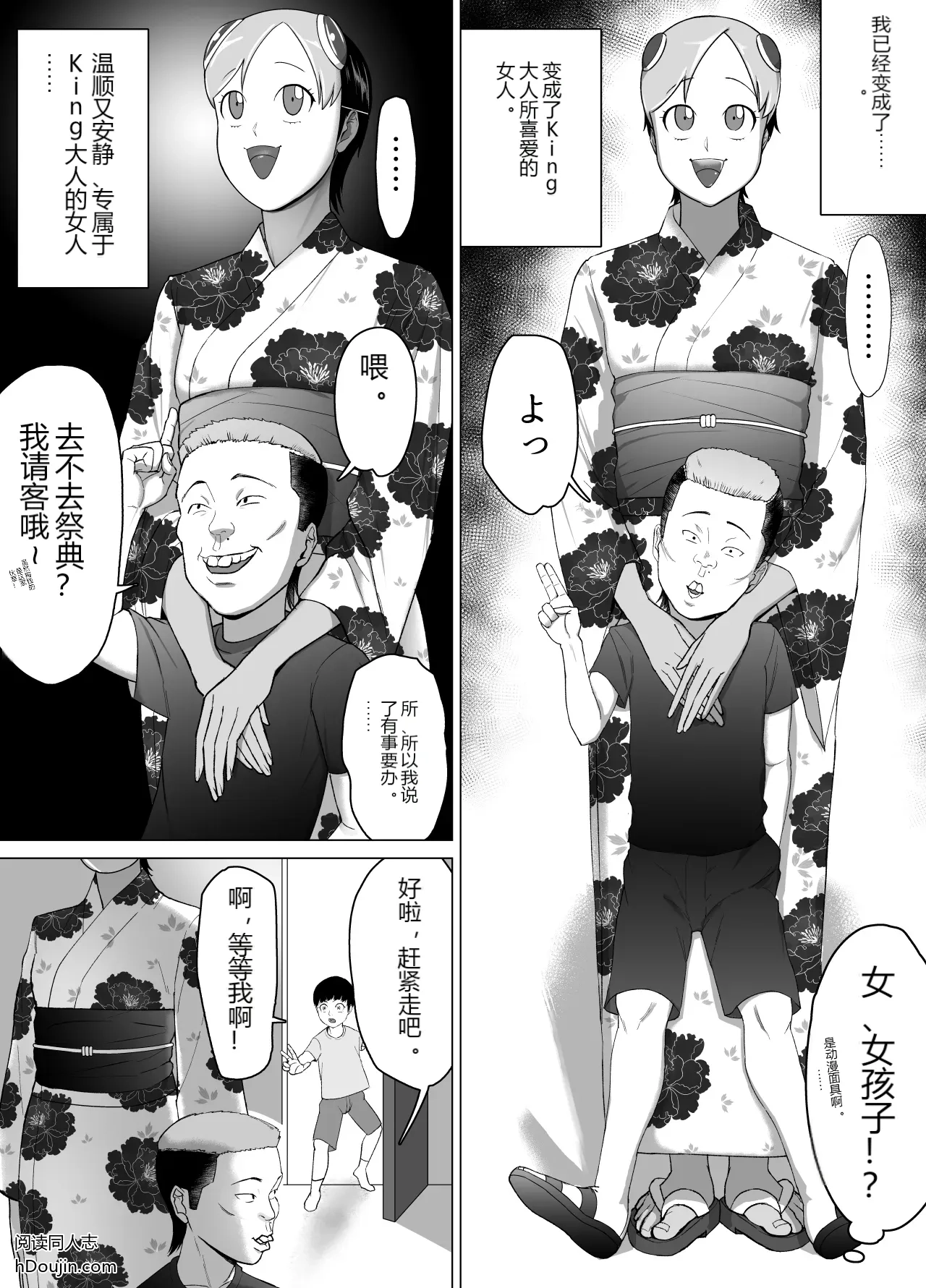 หน้า 31