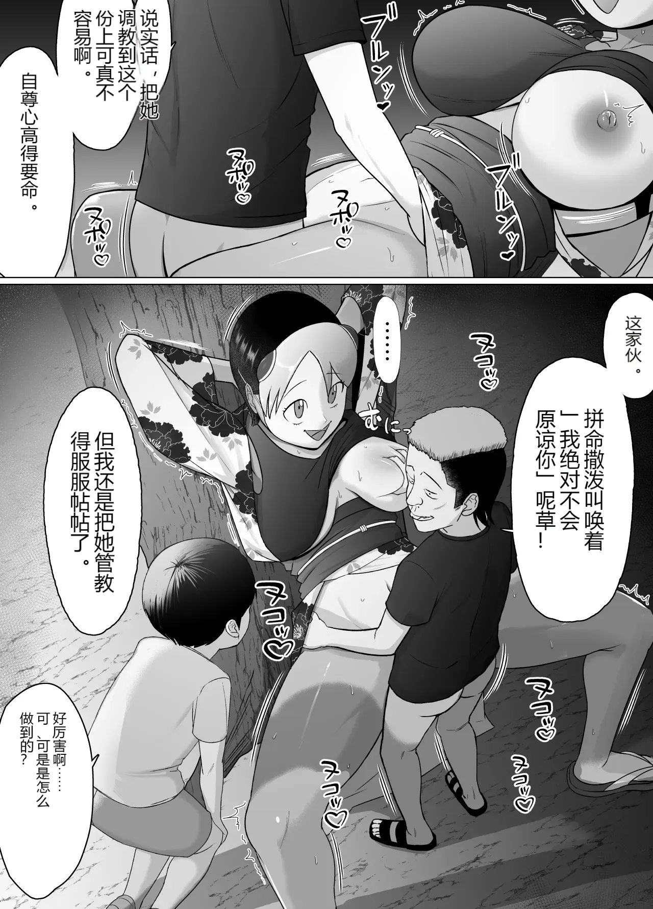 หน้า 40