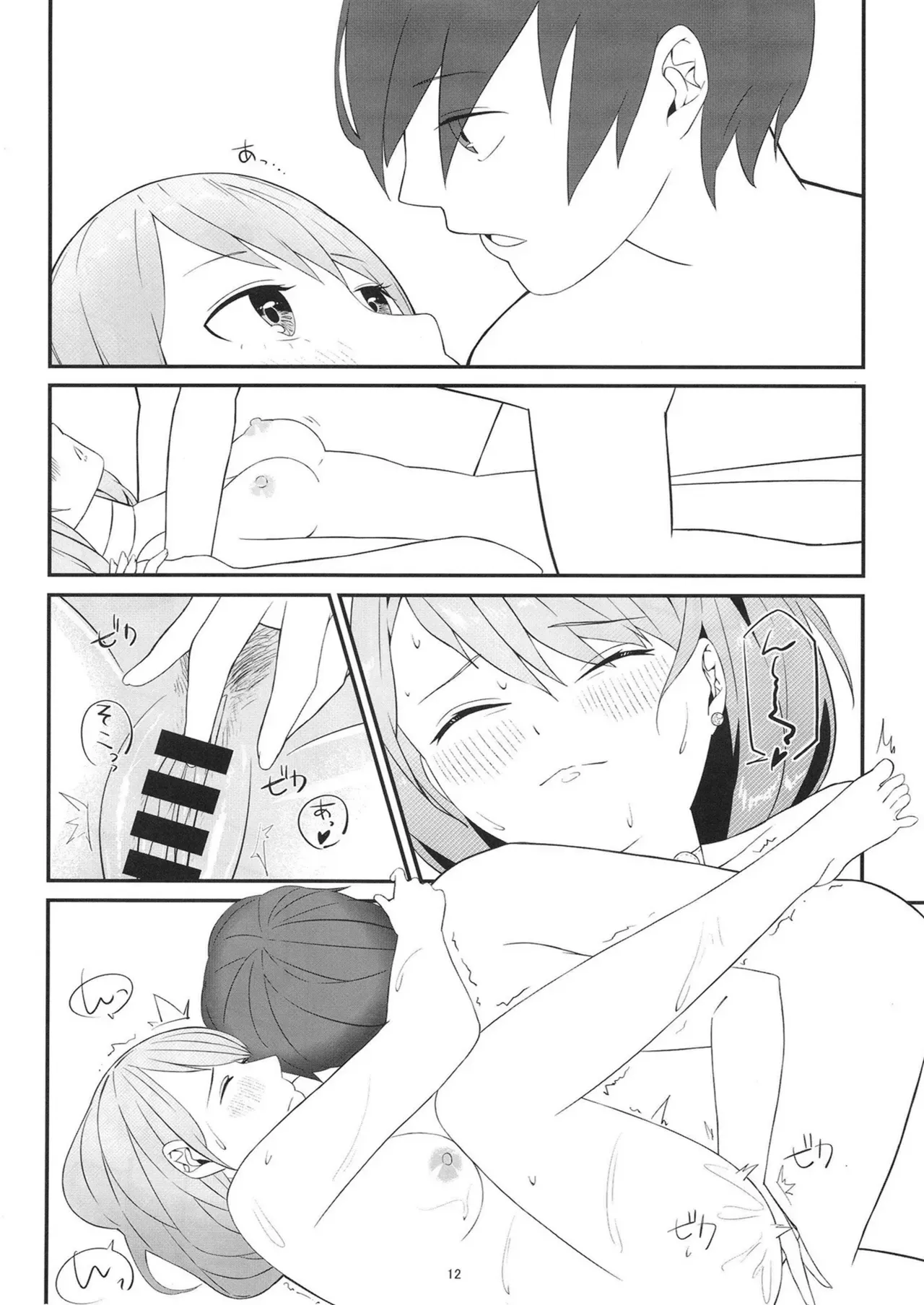 หน้า 11