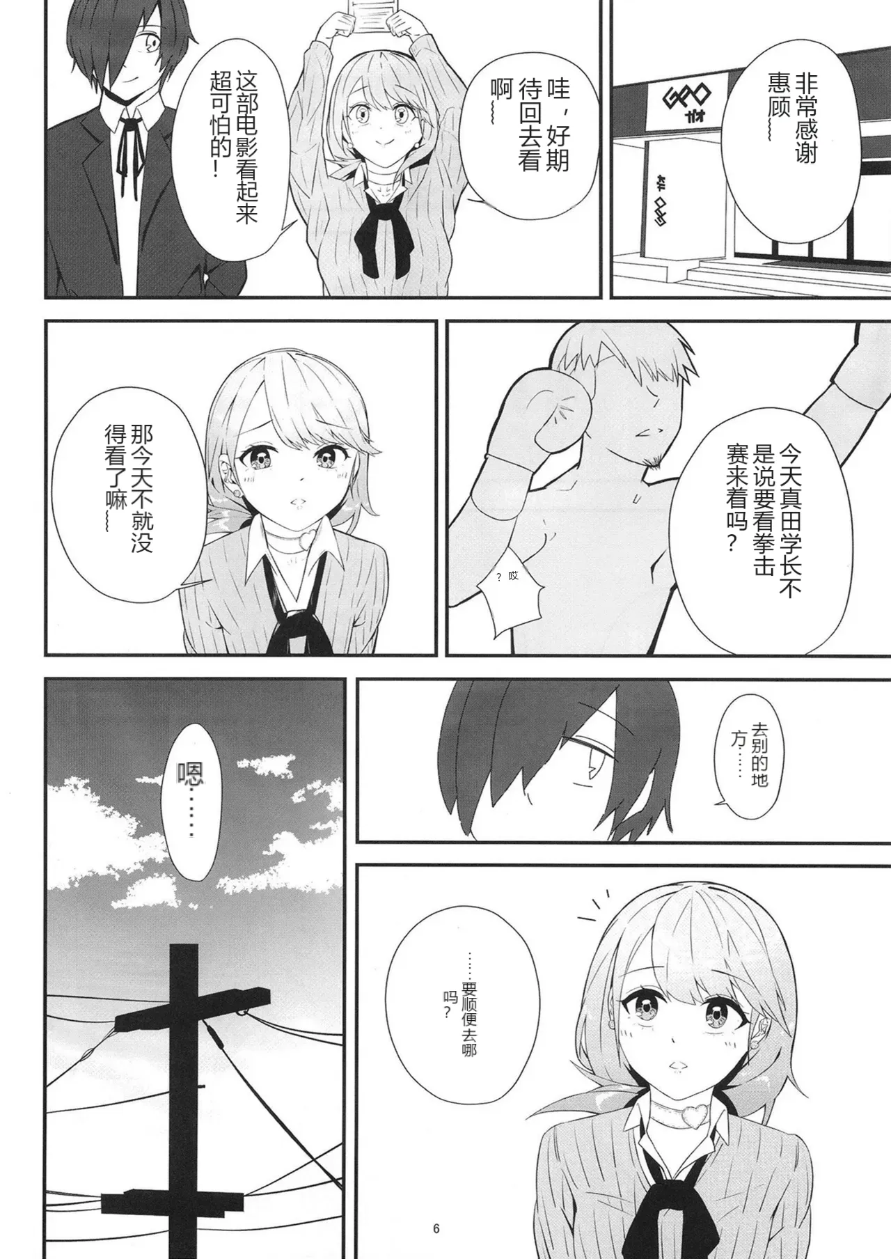 หน้า 5