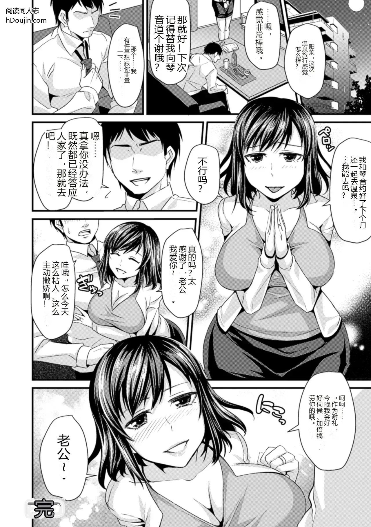 หน้า 16