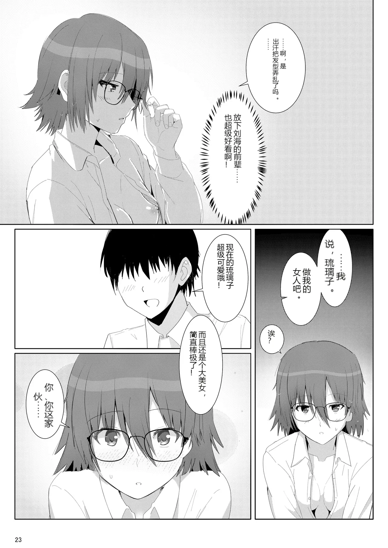 หน้า 22