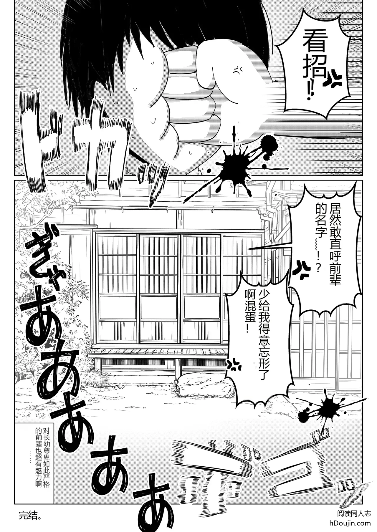 หน้า 23