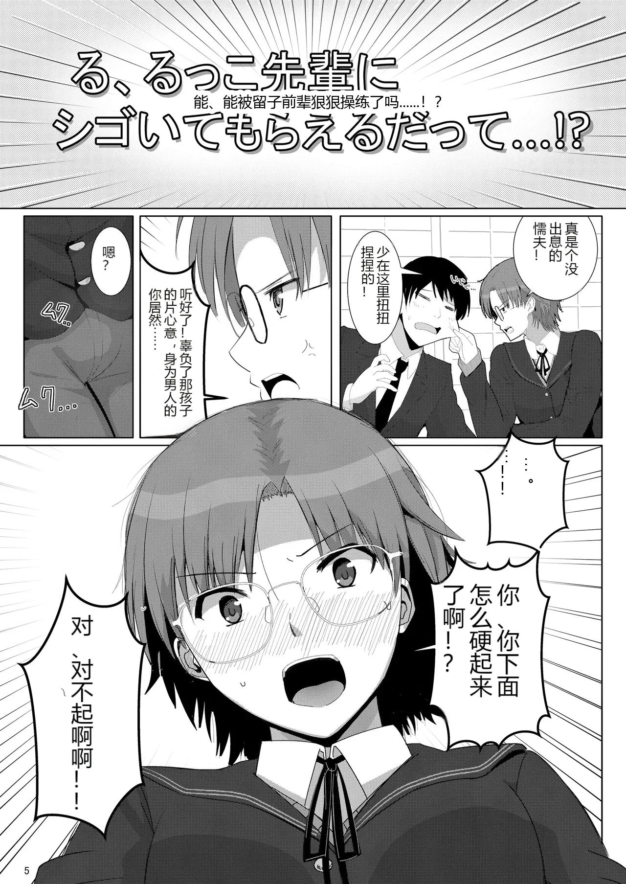หน้า 4