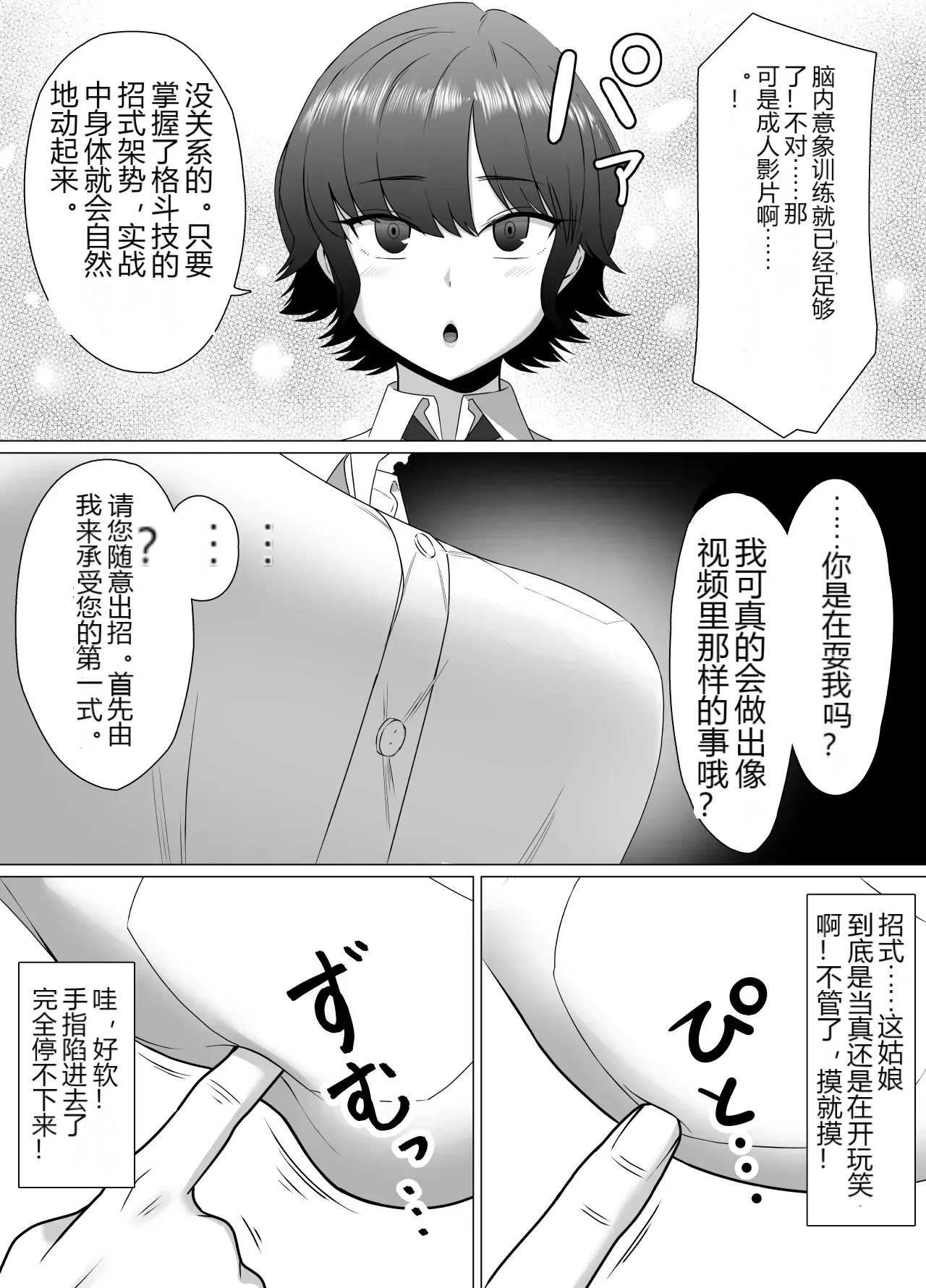 หน้า 15