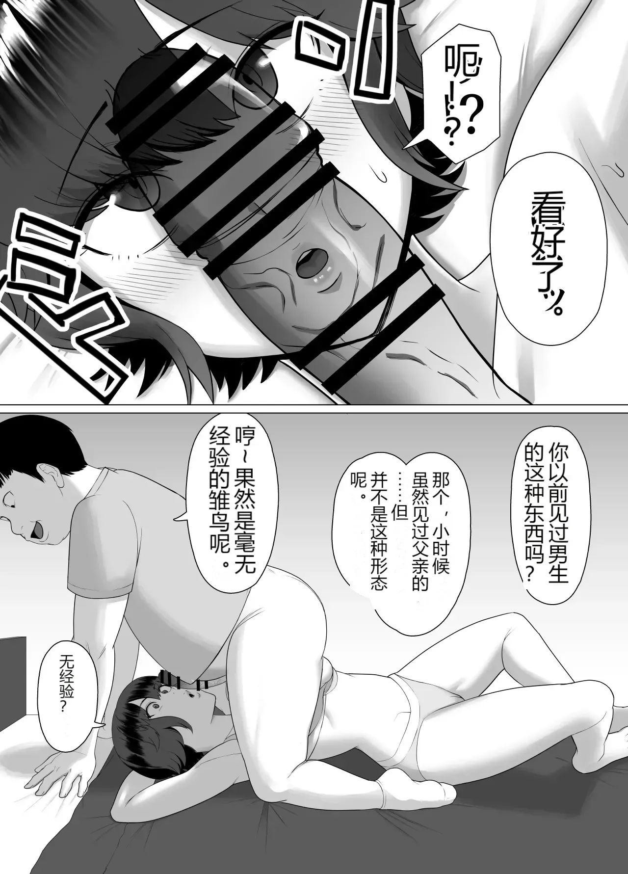 หน้า 22