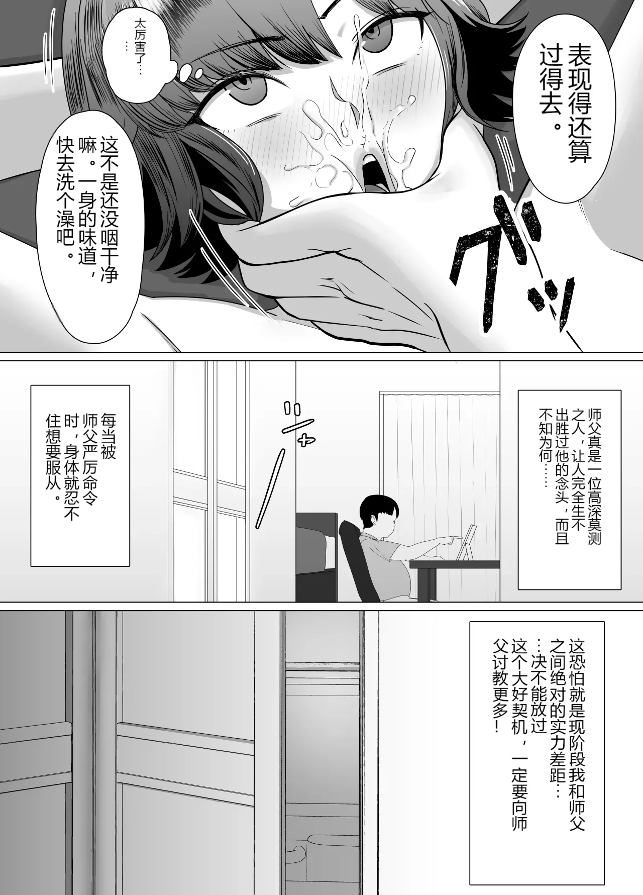 หน้า 24