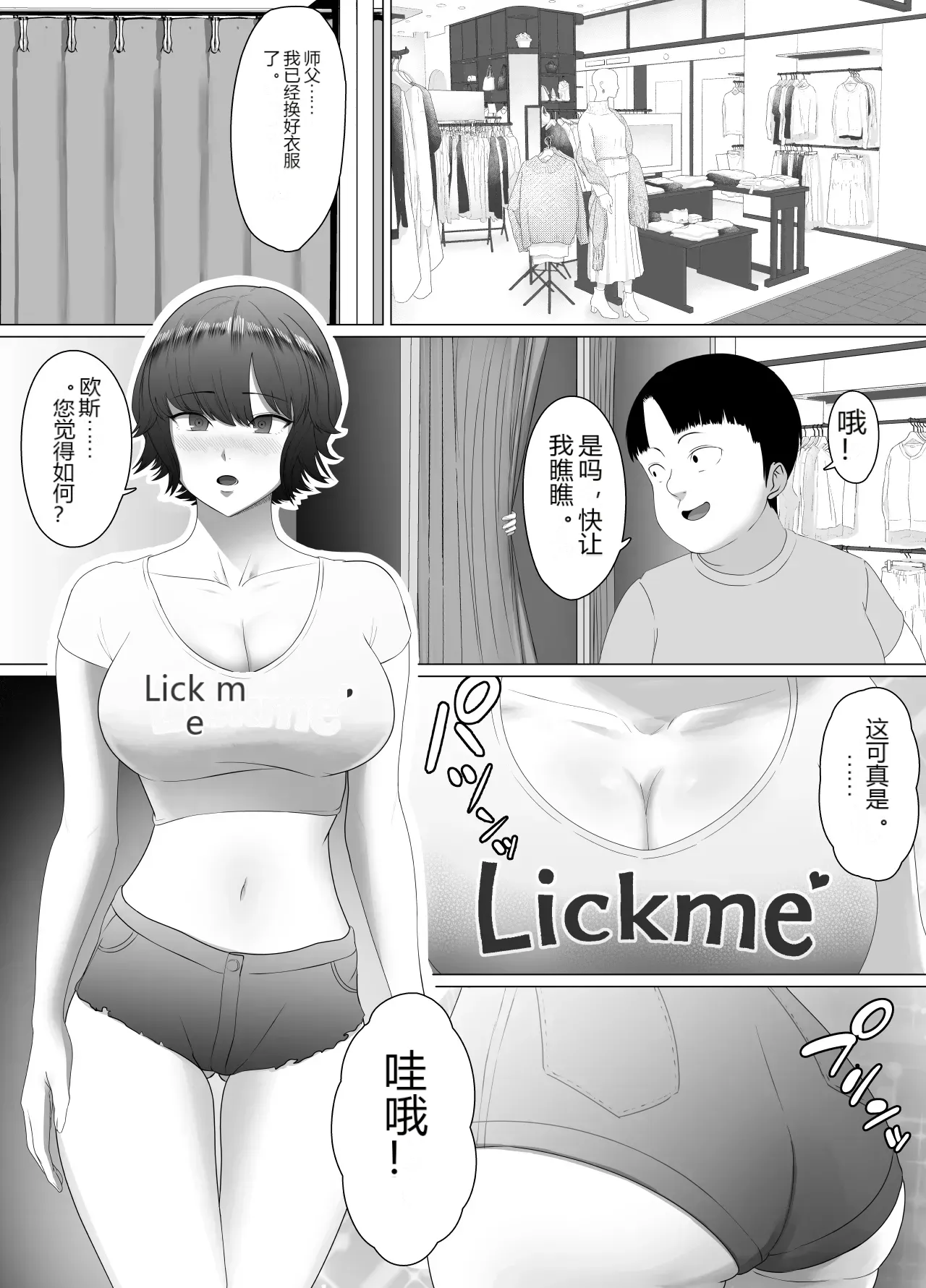หน้า 36