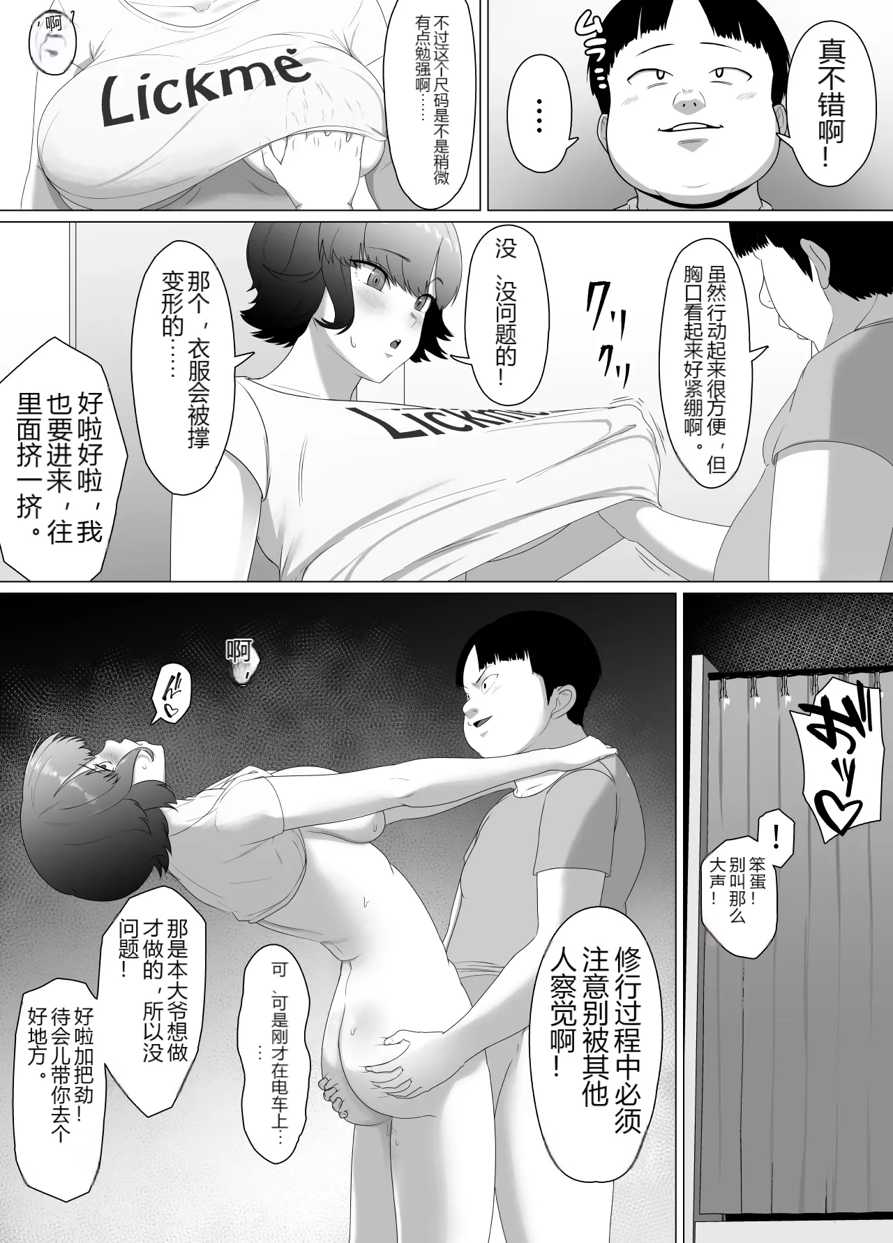 หน้า 37