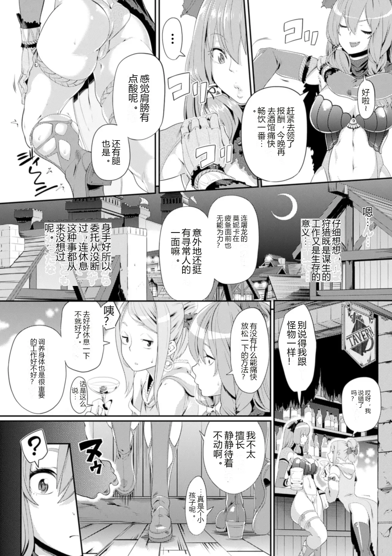 หน้า 2