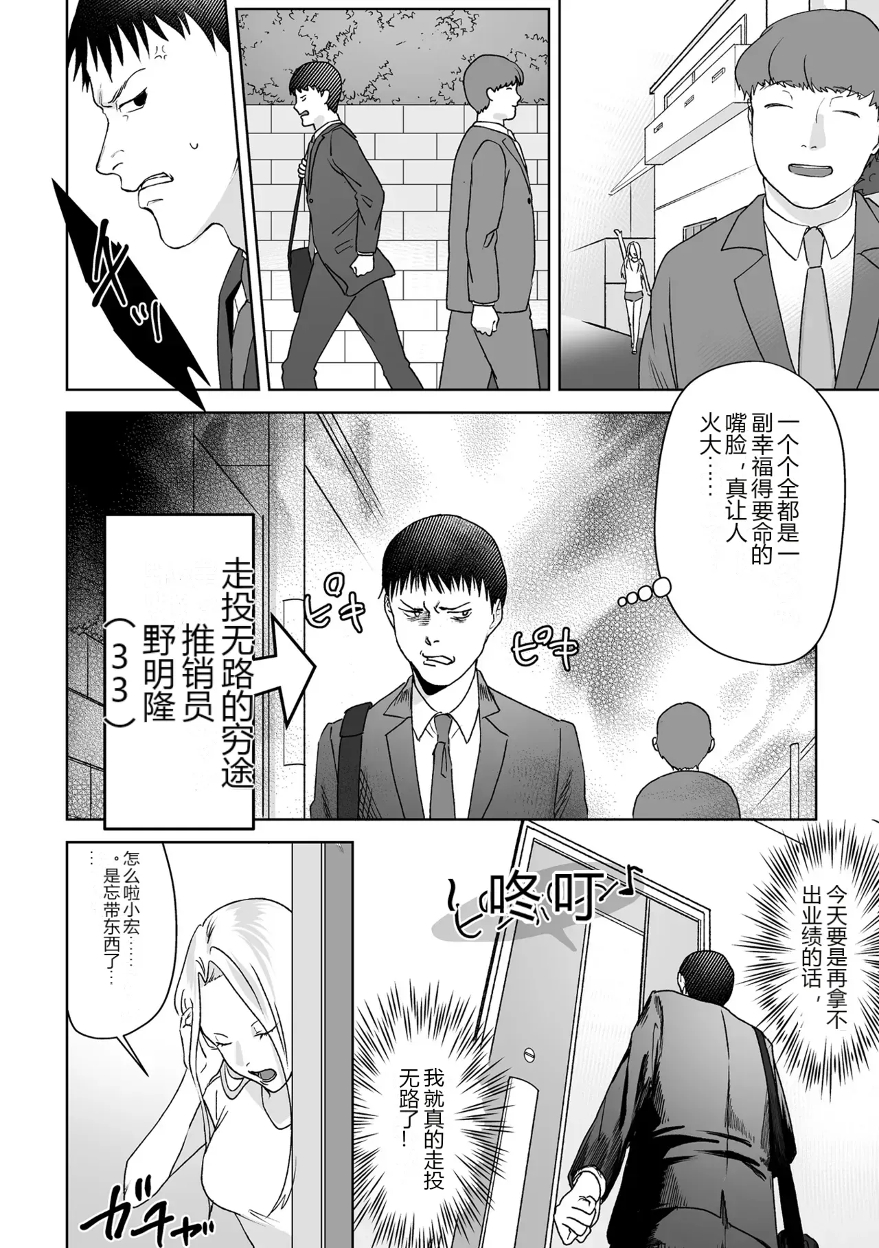 หน้า 2