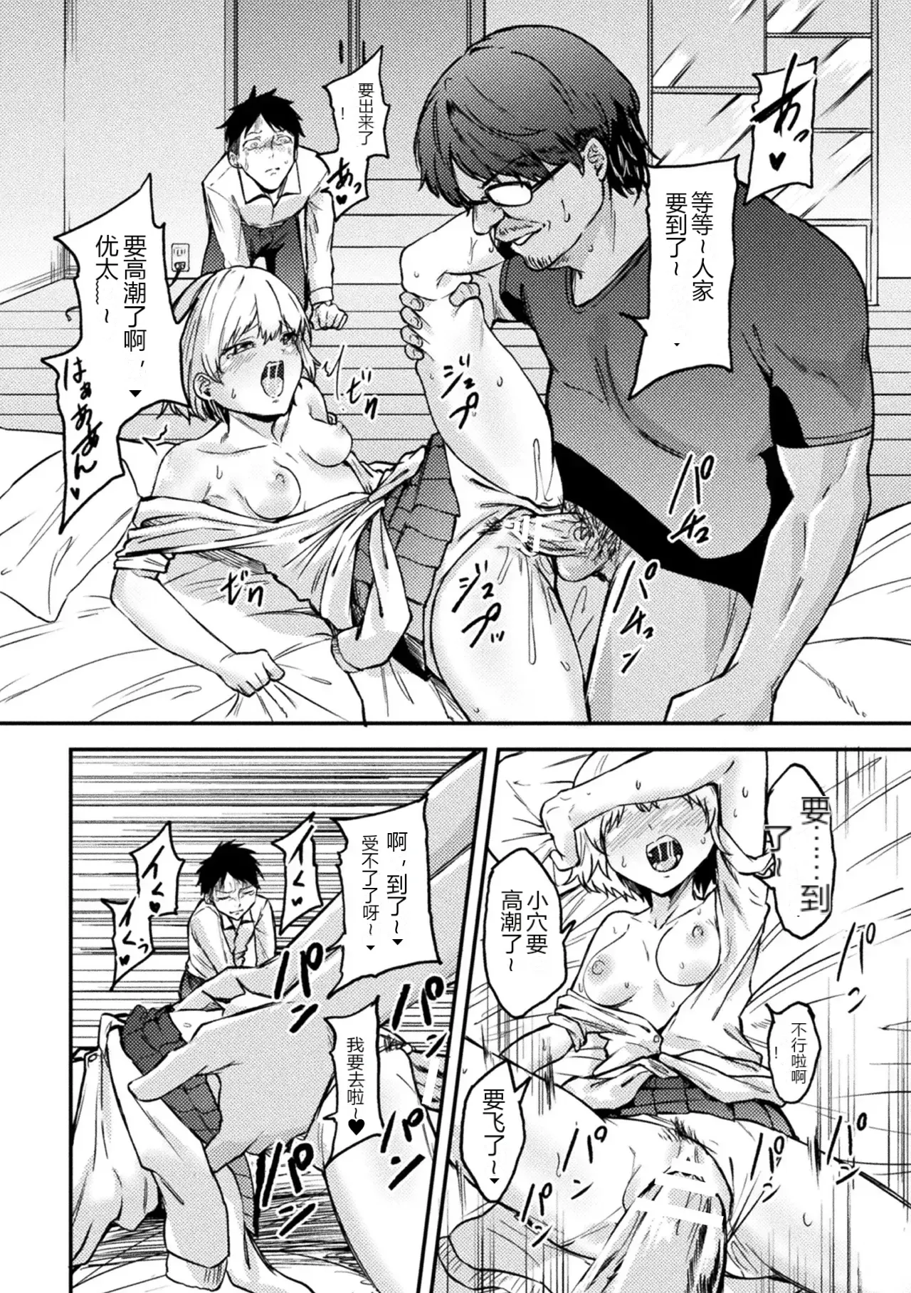 หน้า 16