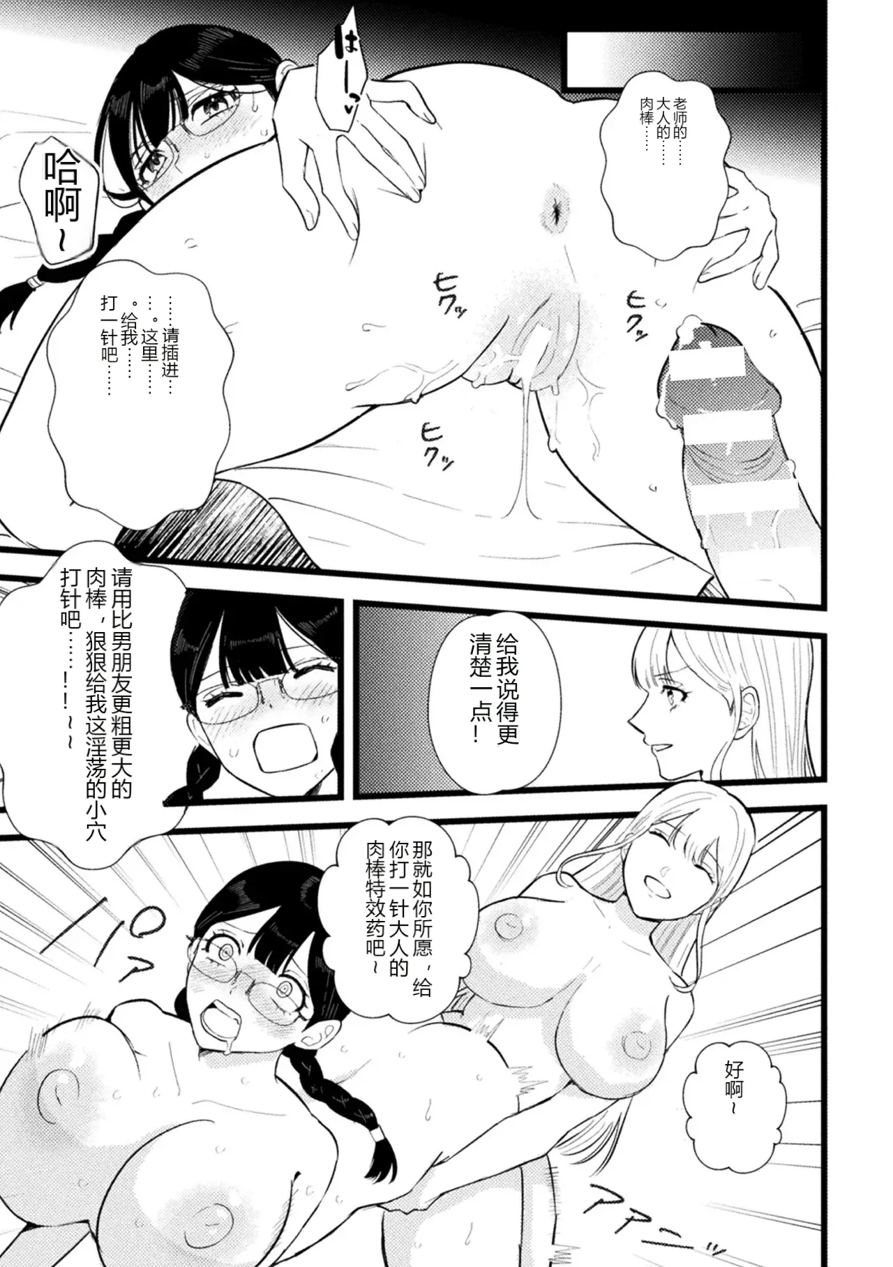 หน้า 15