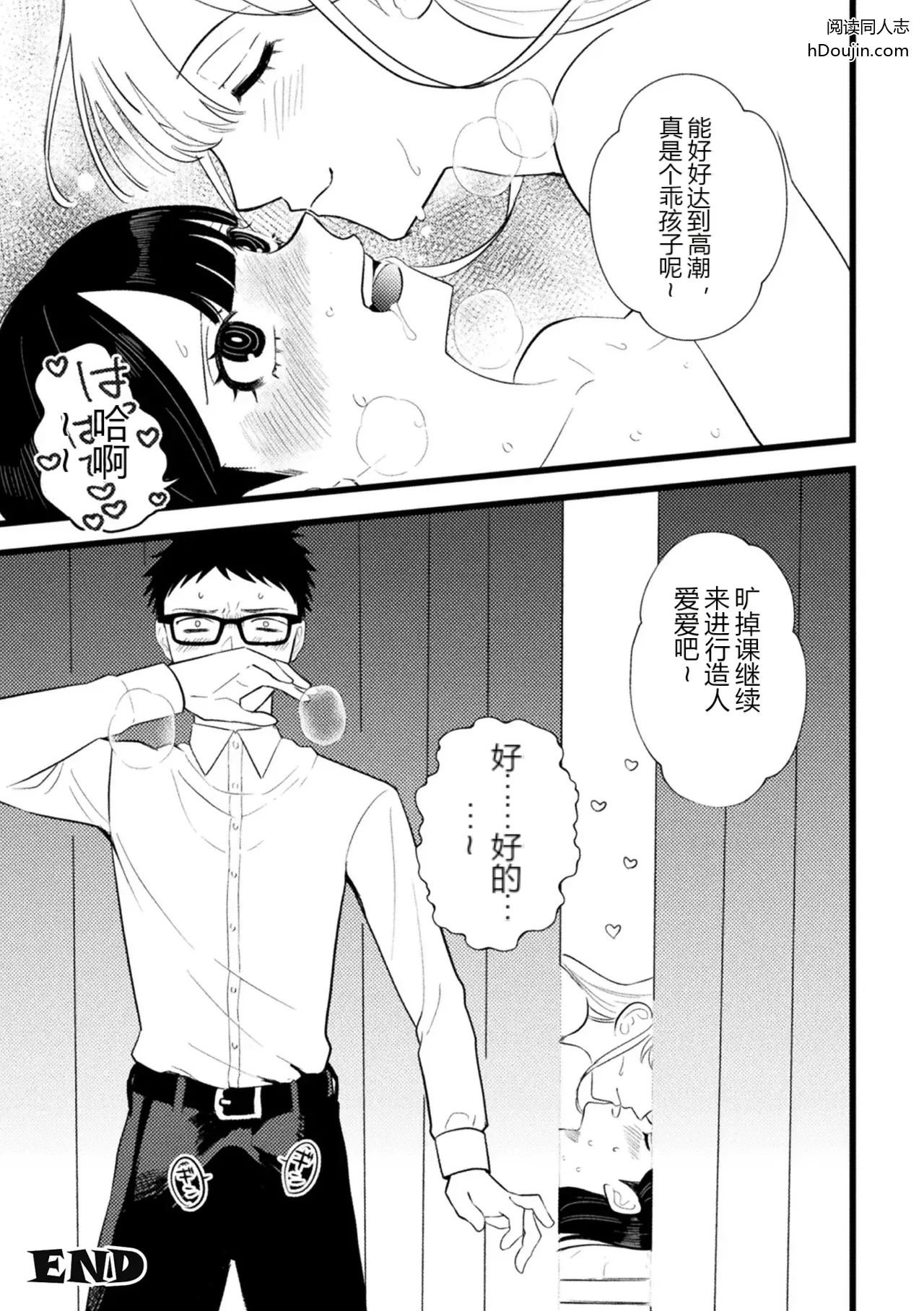 หน้า 21