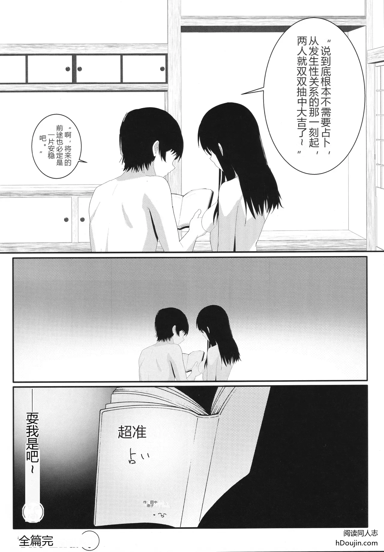 หน้า 21