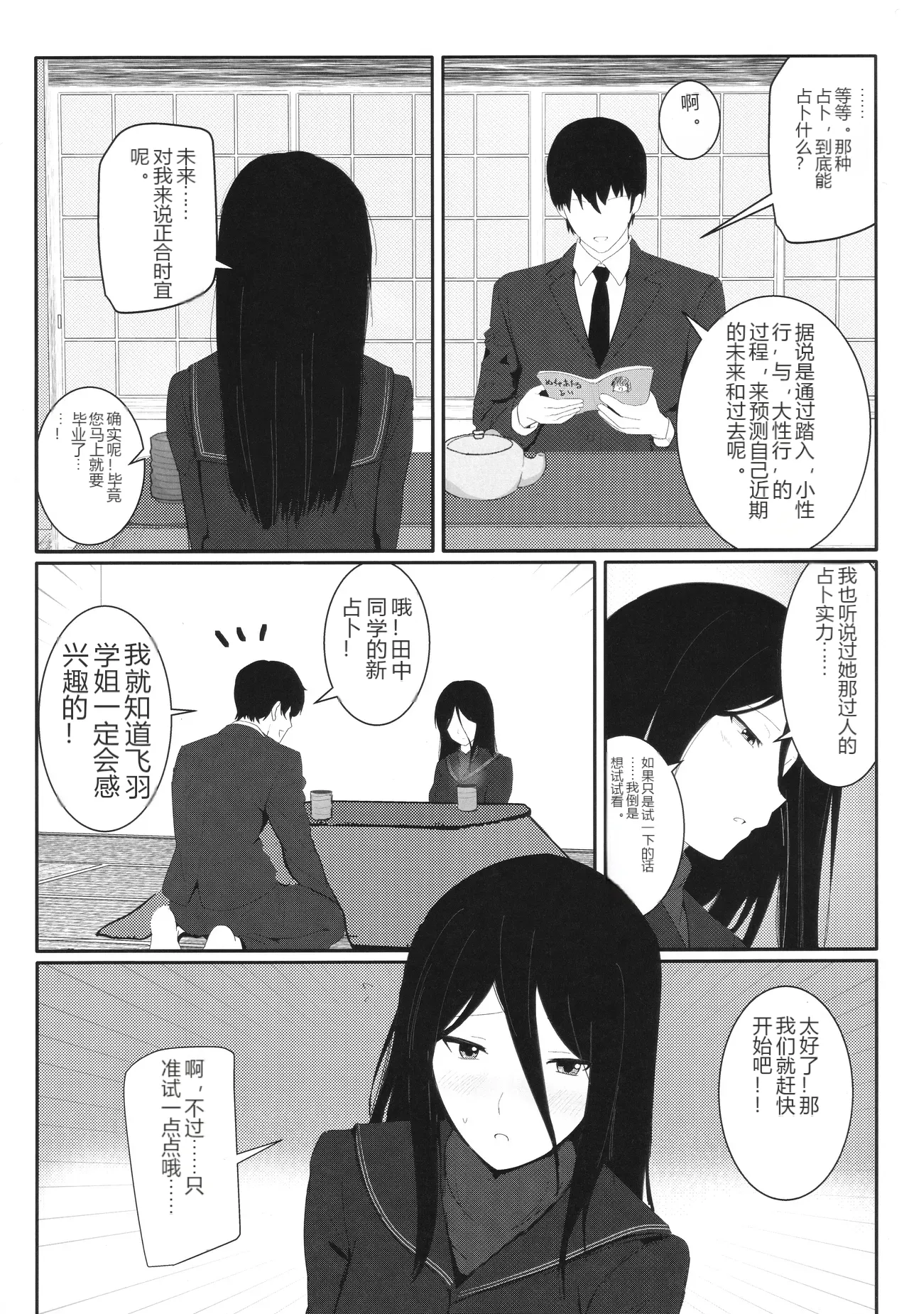 หน้า 4