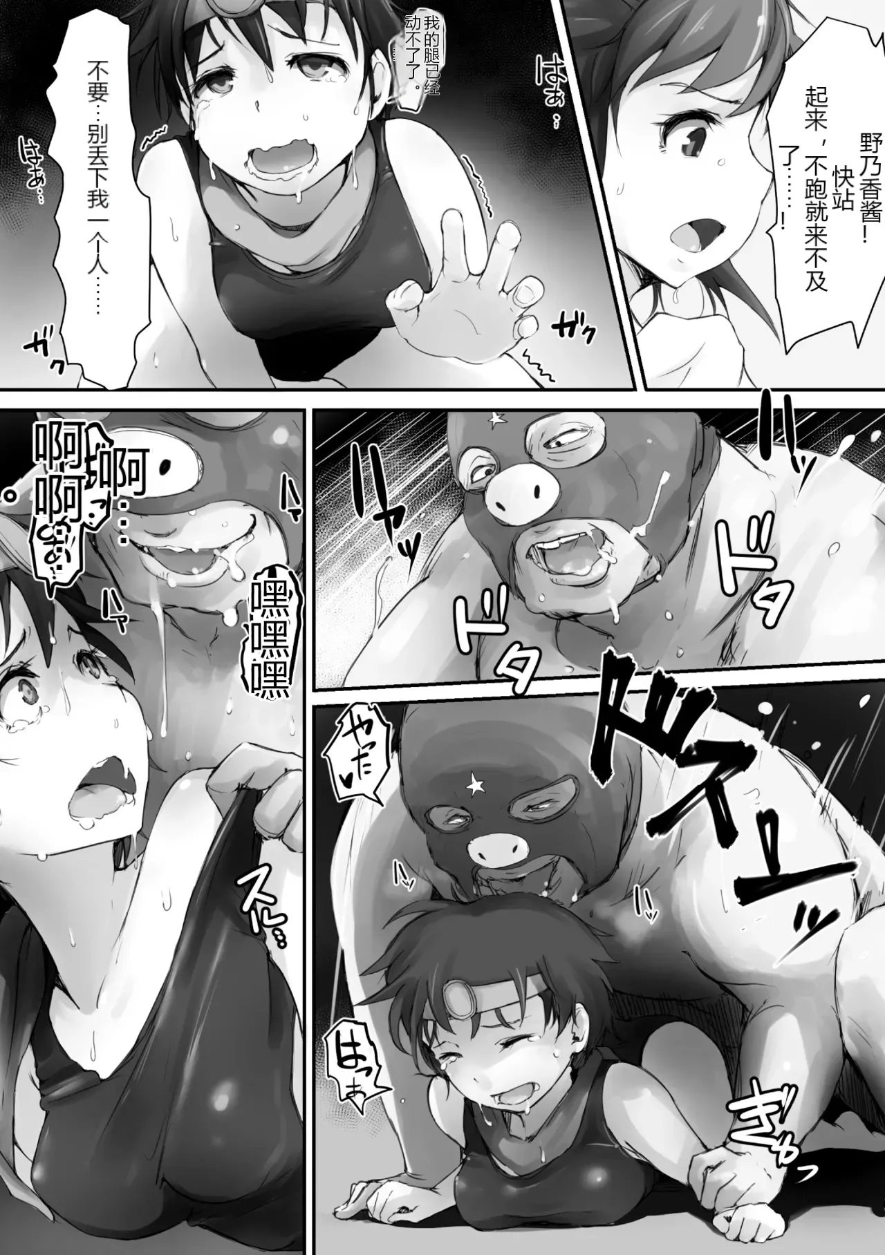 หน้า 8