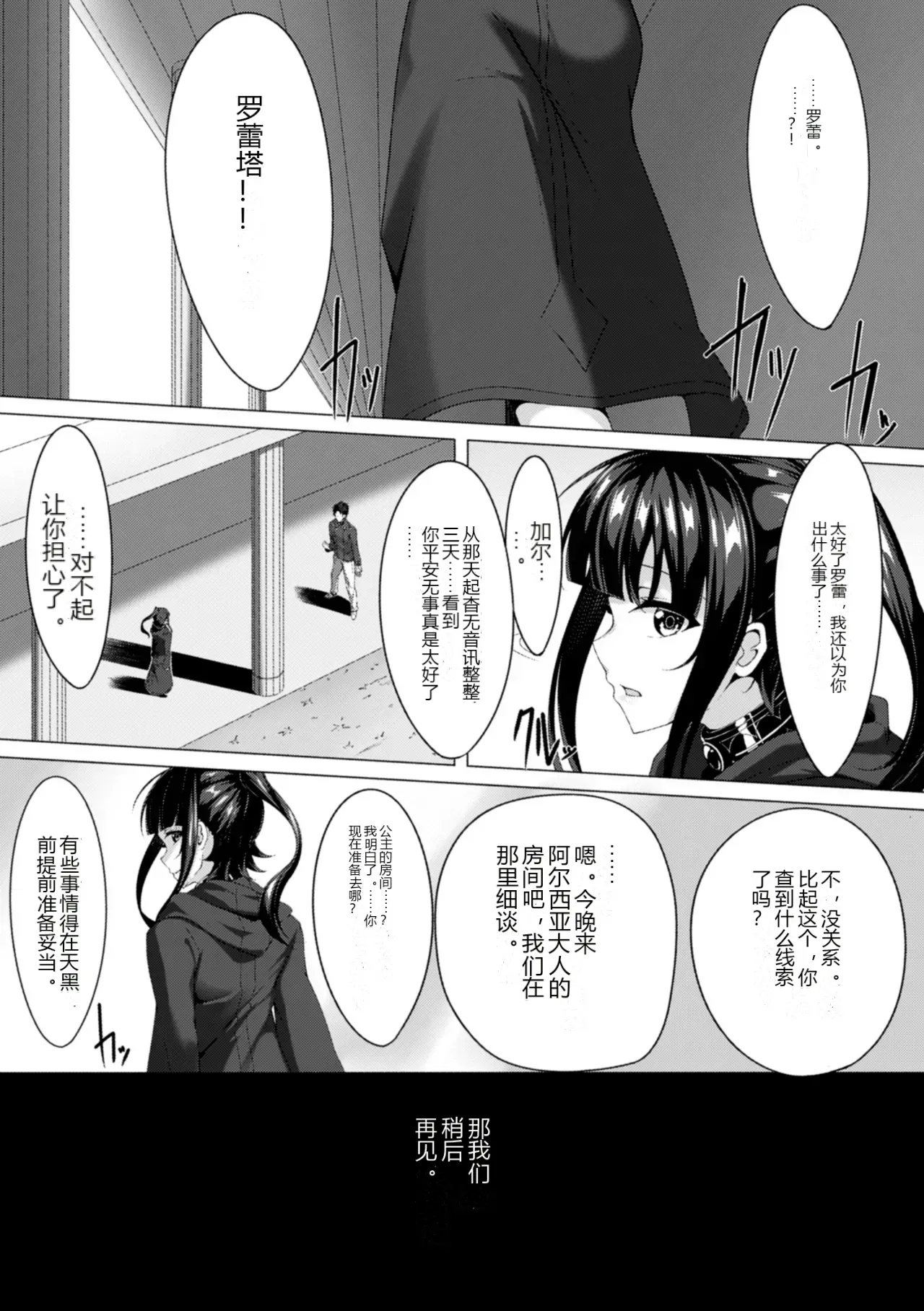หน้า 13