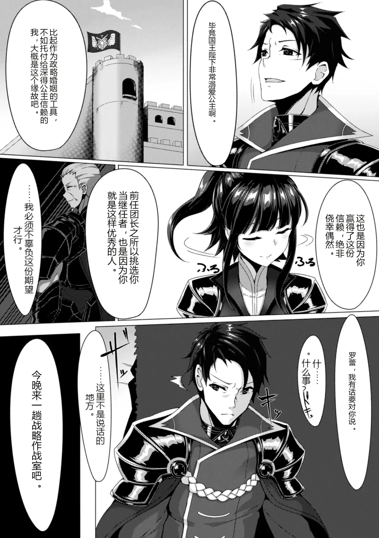 หน้า 4