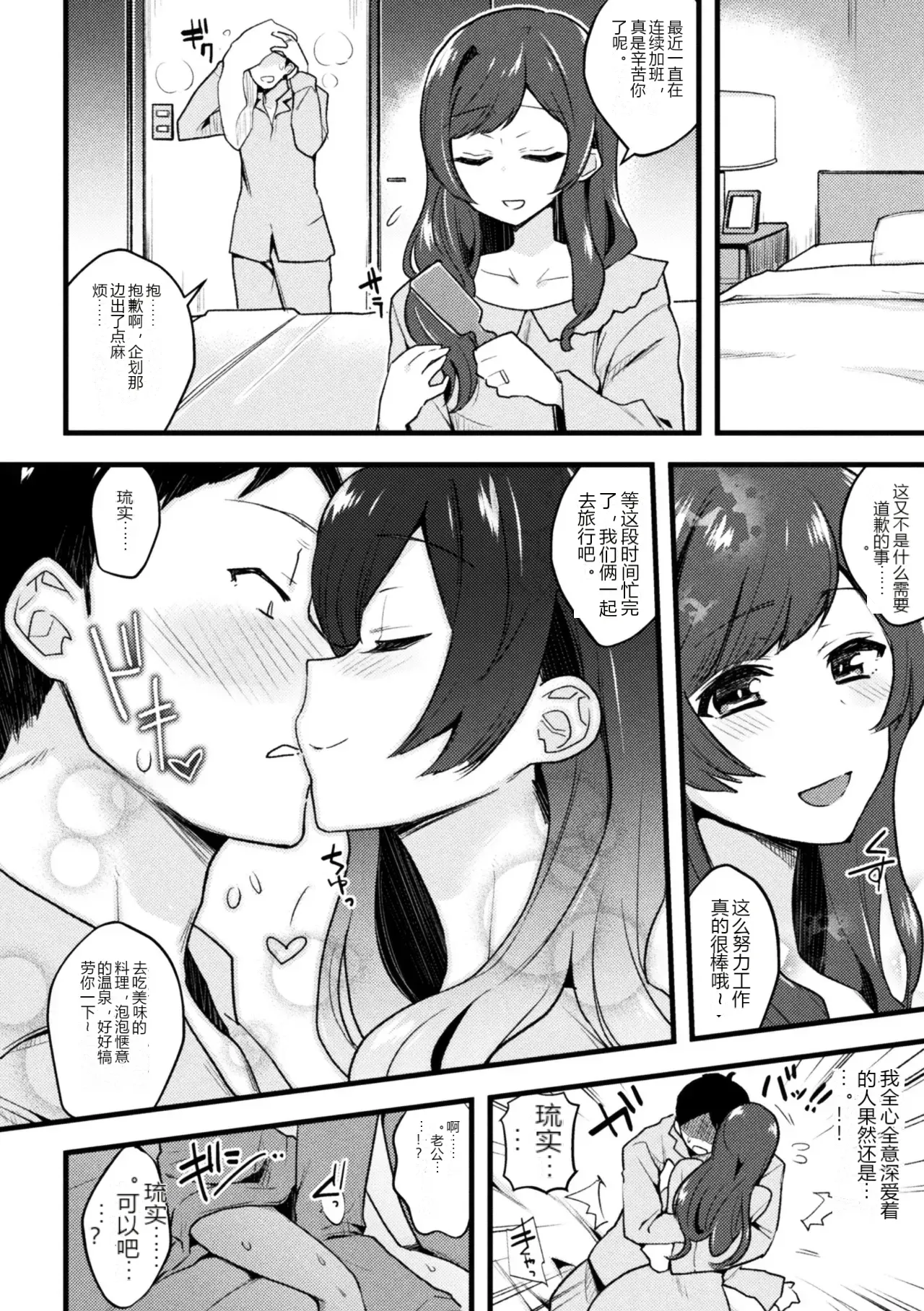 หน้า 16