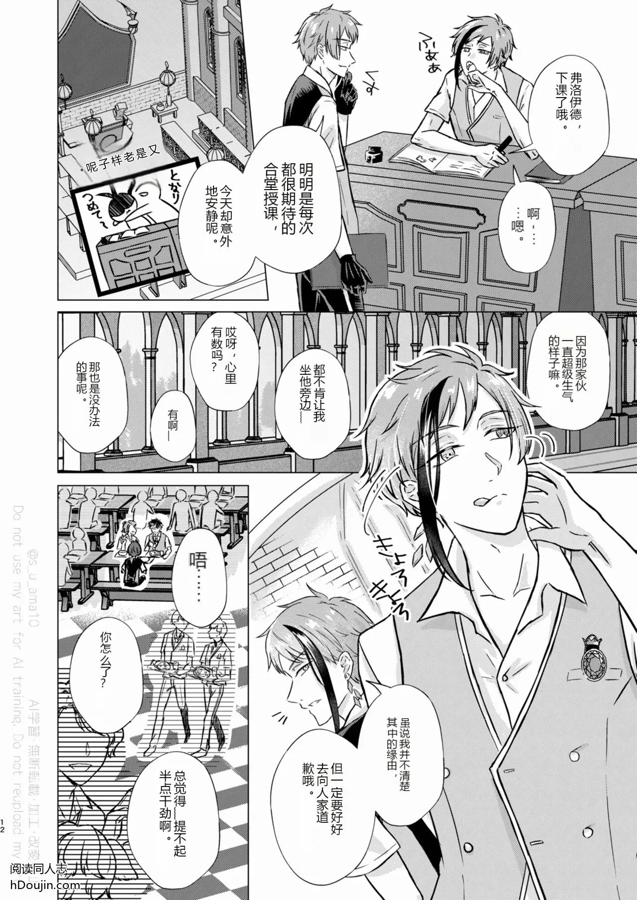 หน้า 11