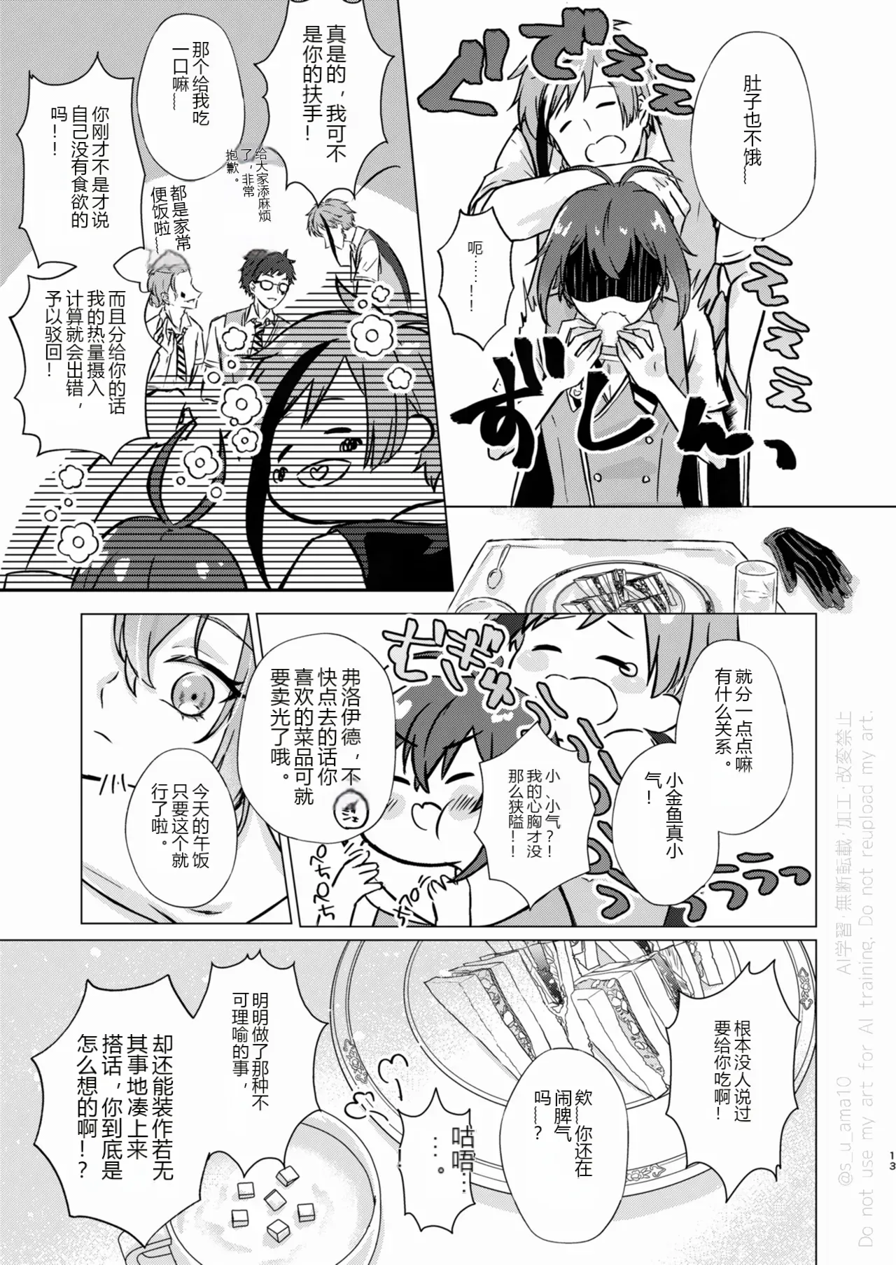 หน้า 12