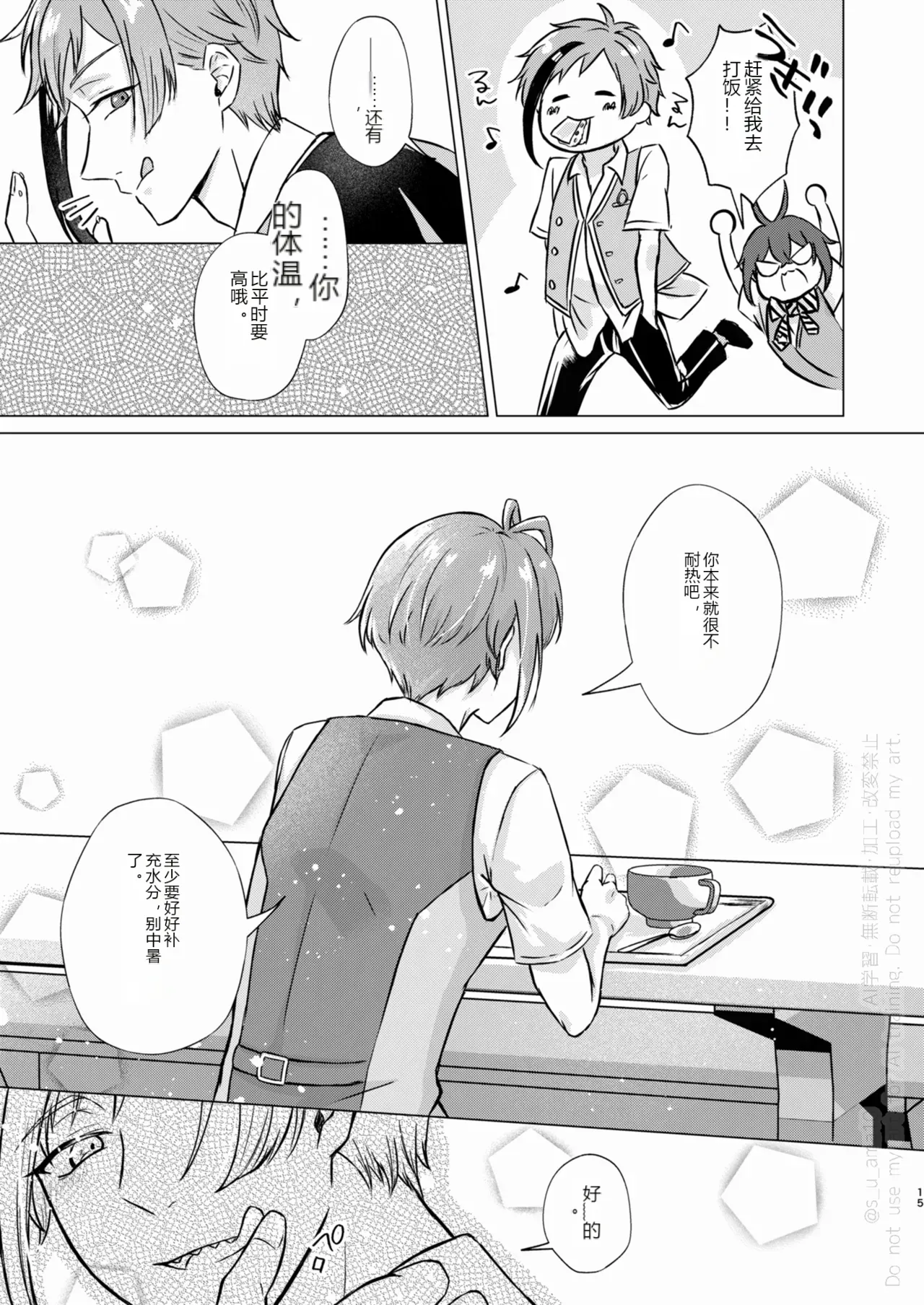 หน้า 14