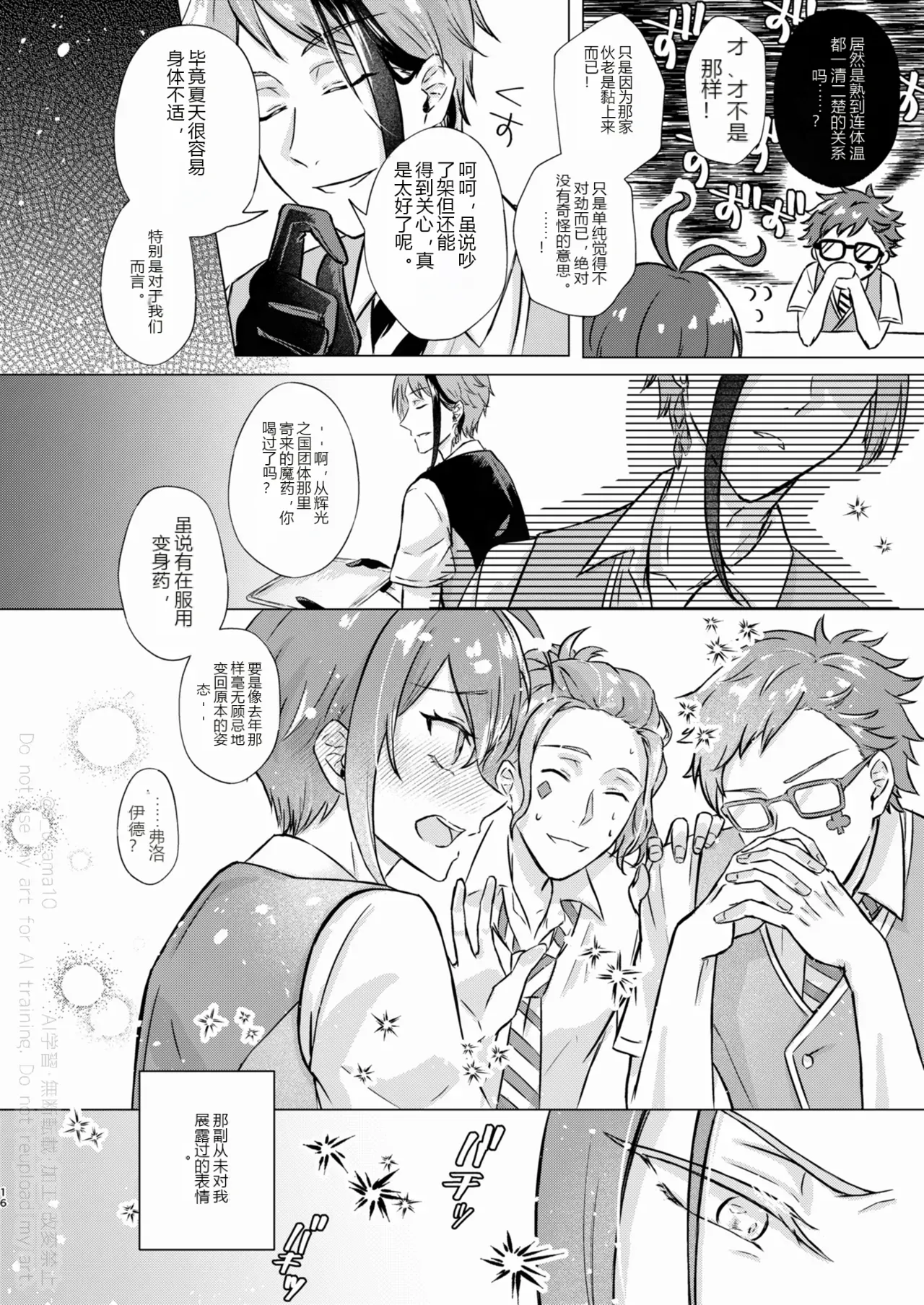 หน้า 15