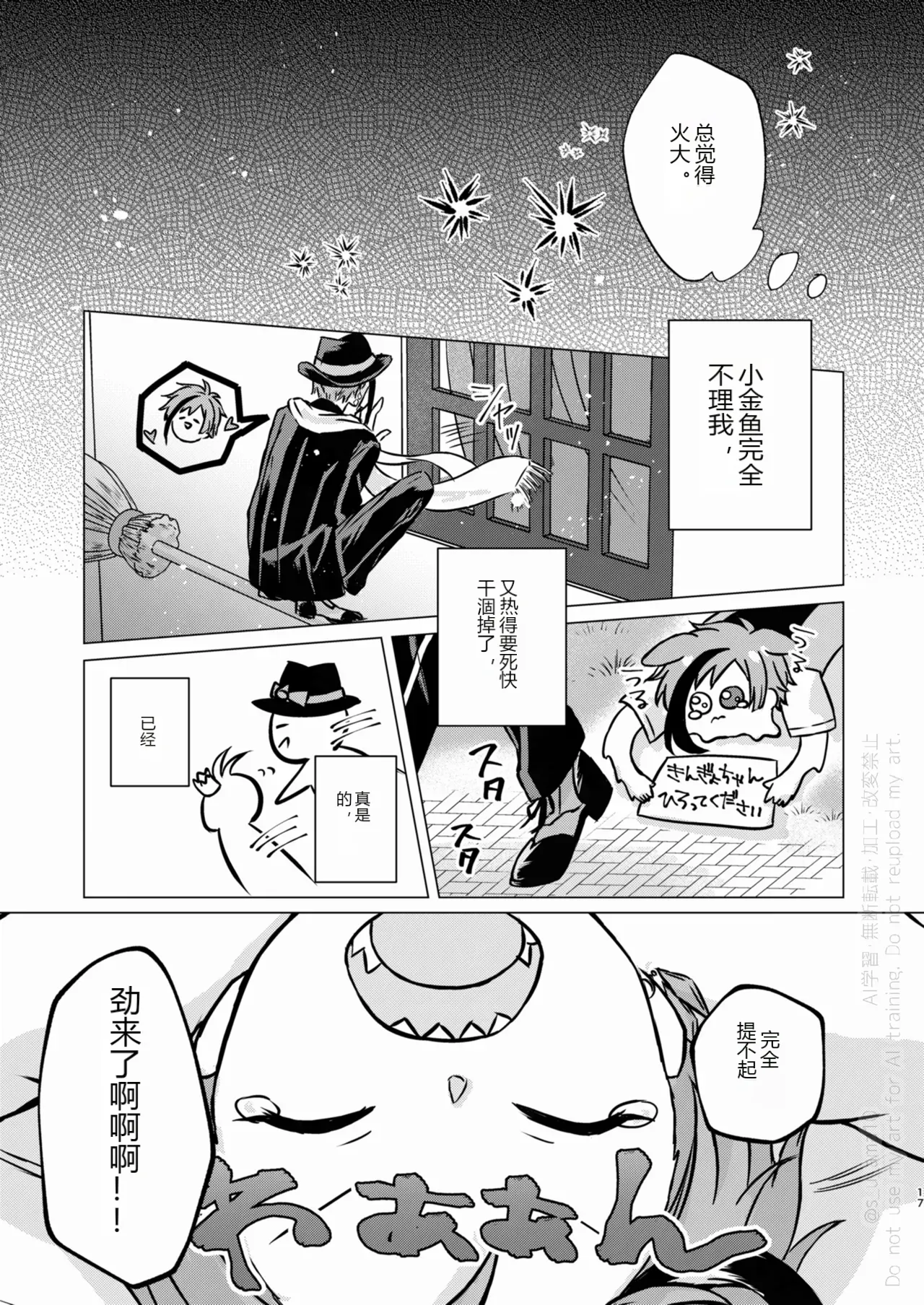 หน้า 16