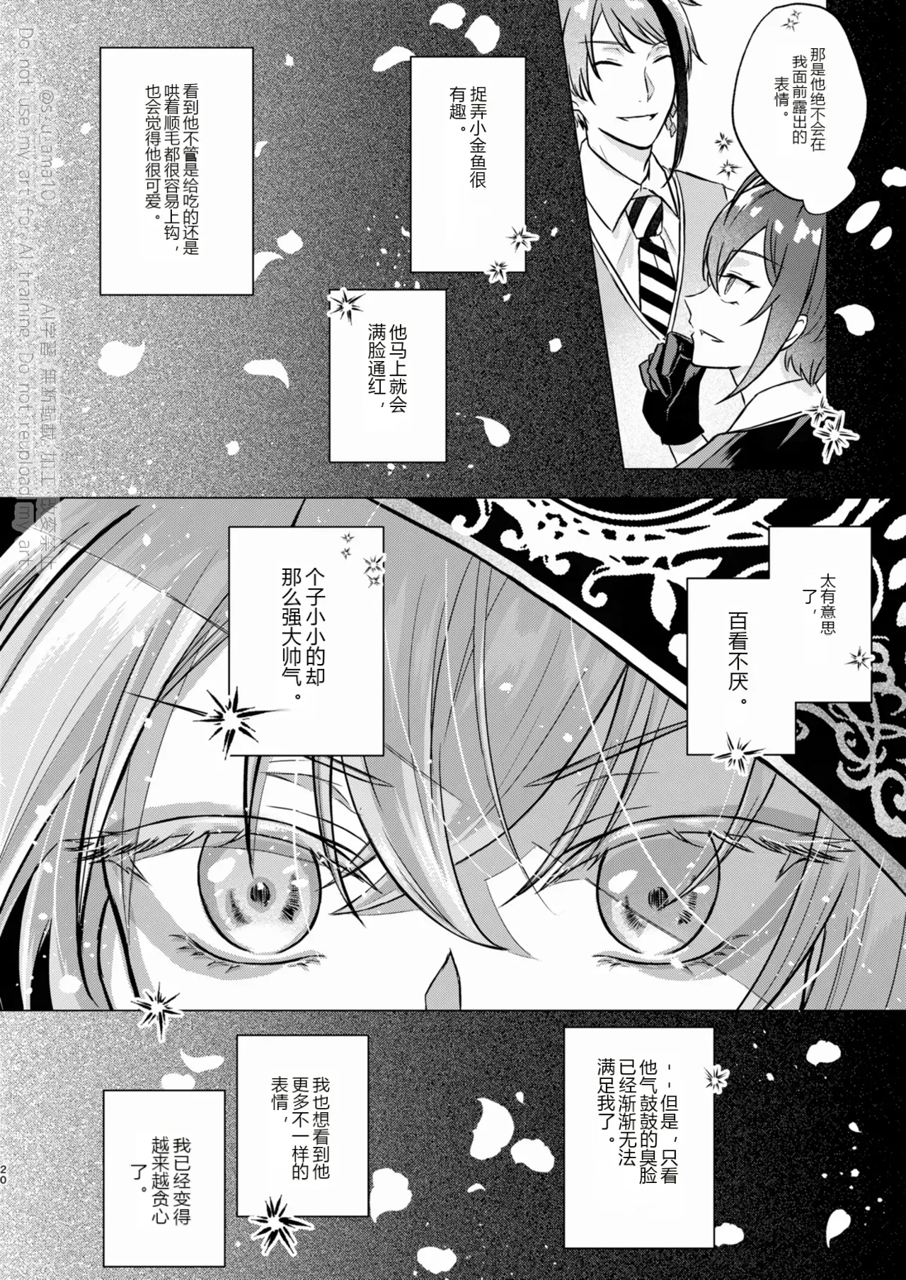 หน้า 19