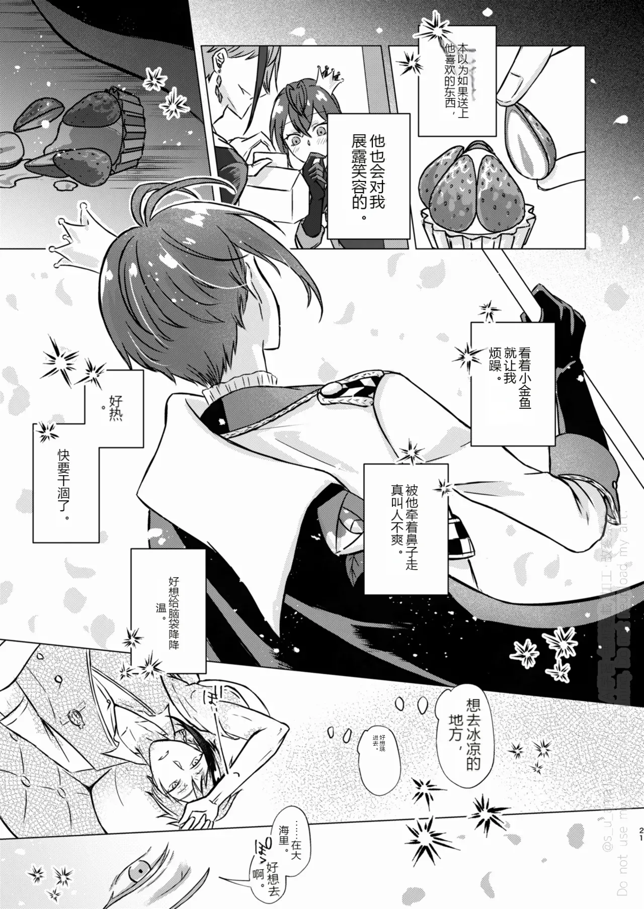 หน้า 20