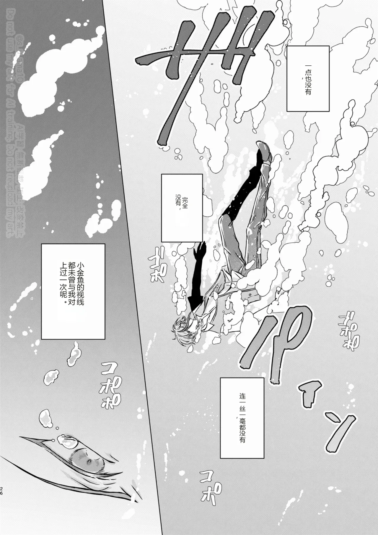 หน้า 25