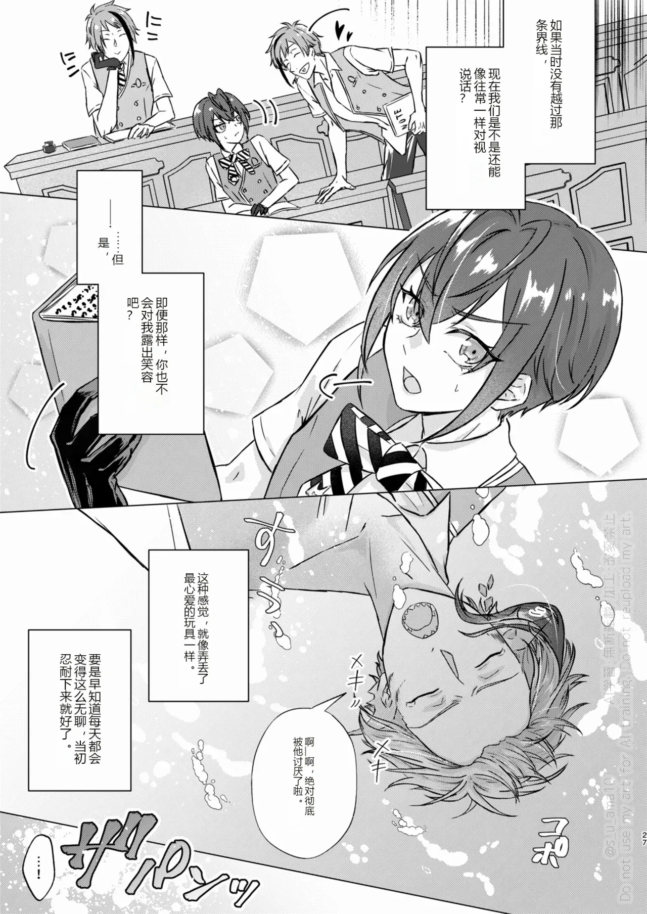 หน้า 26