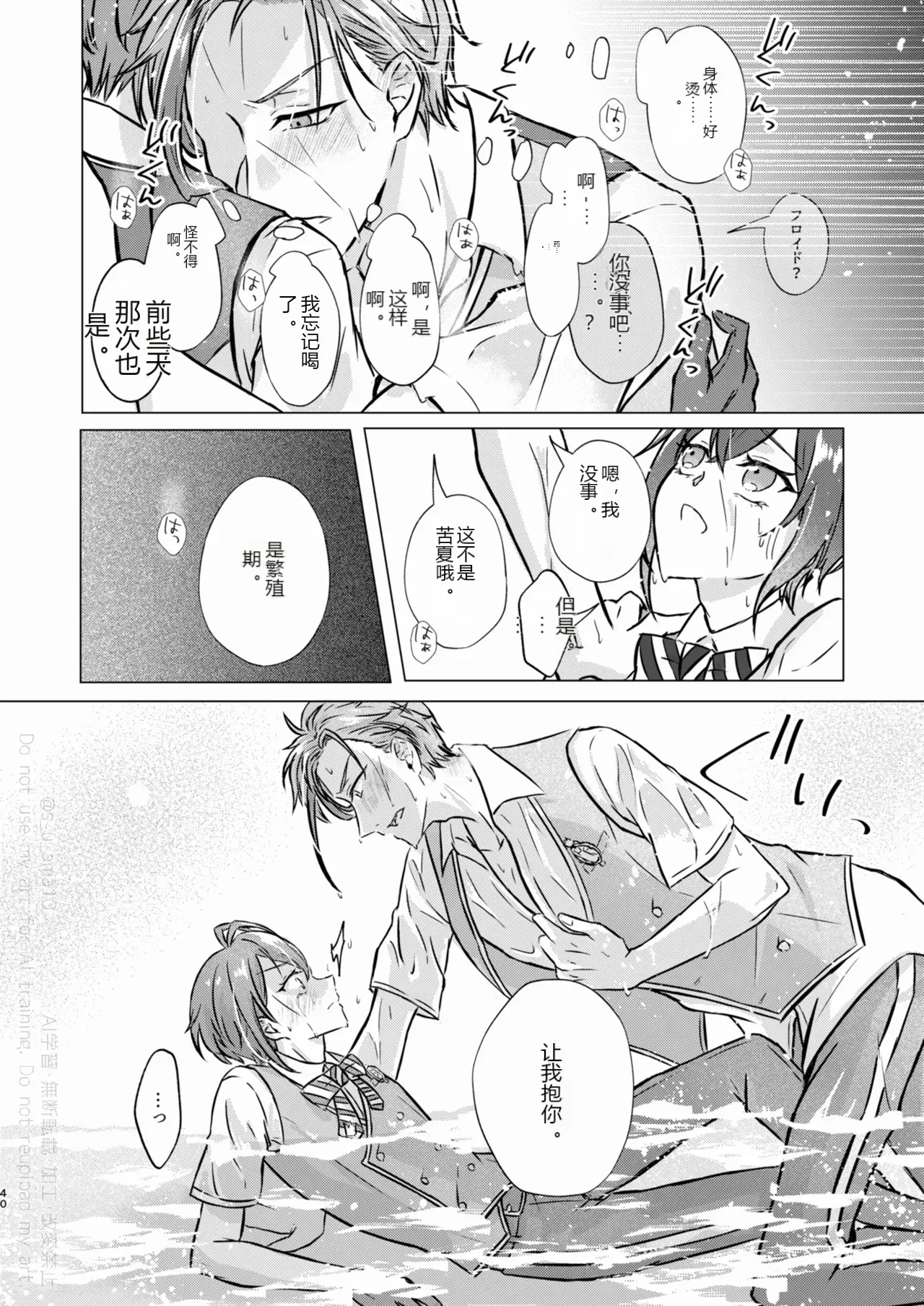 หน้า 38