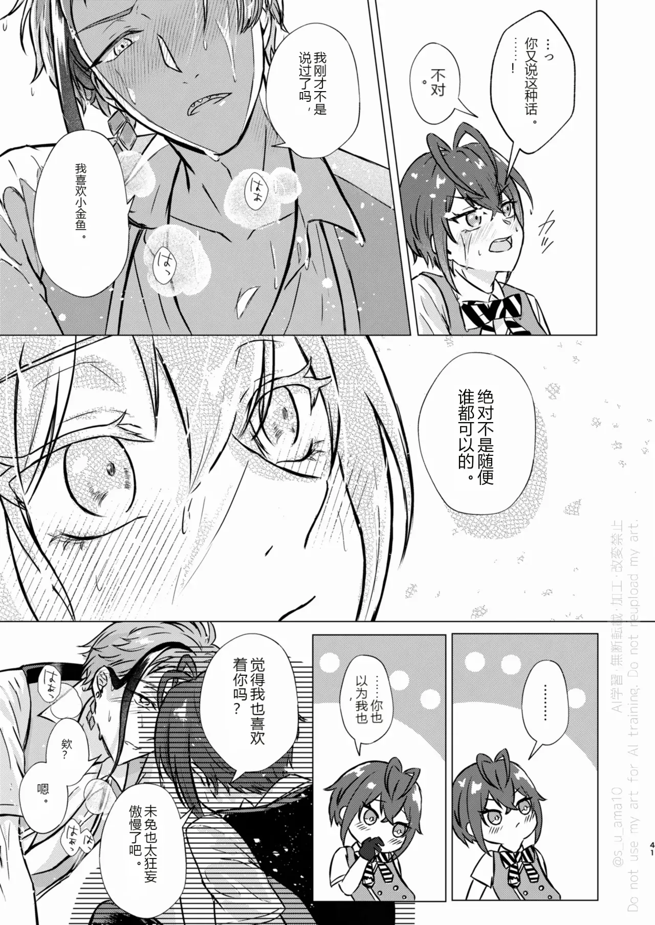 หน้า 39