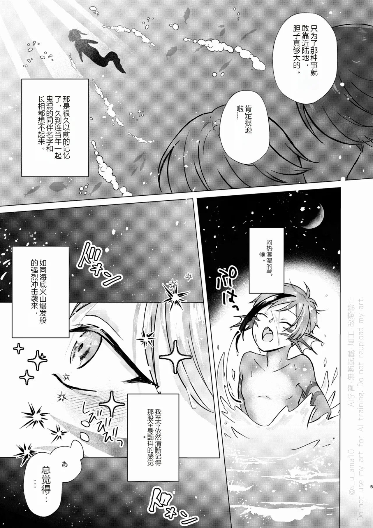 หน้า 4