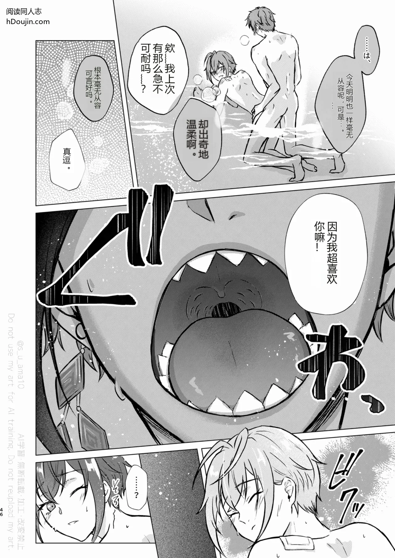 หน้า 44