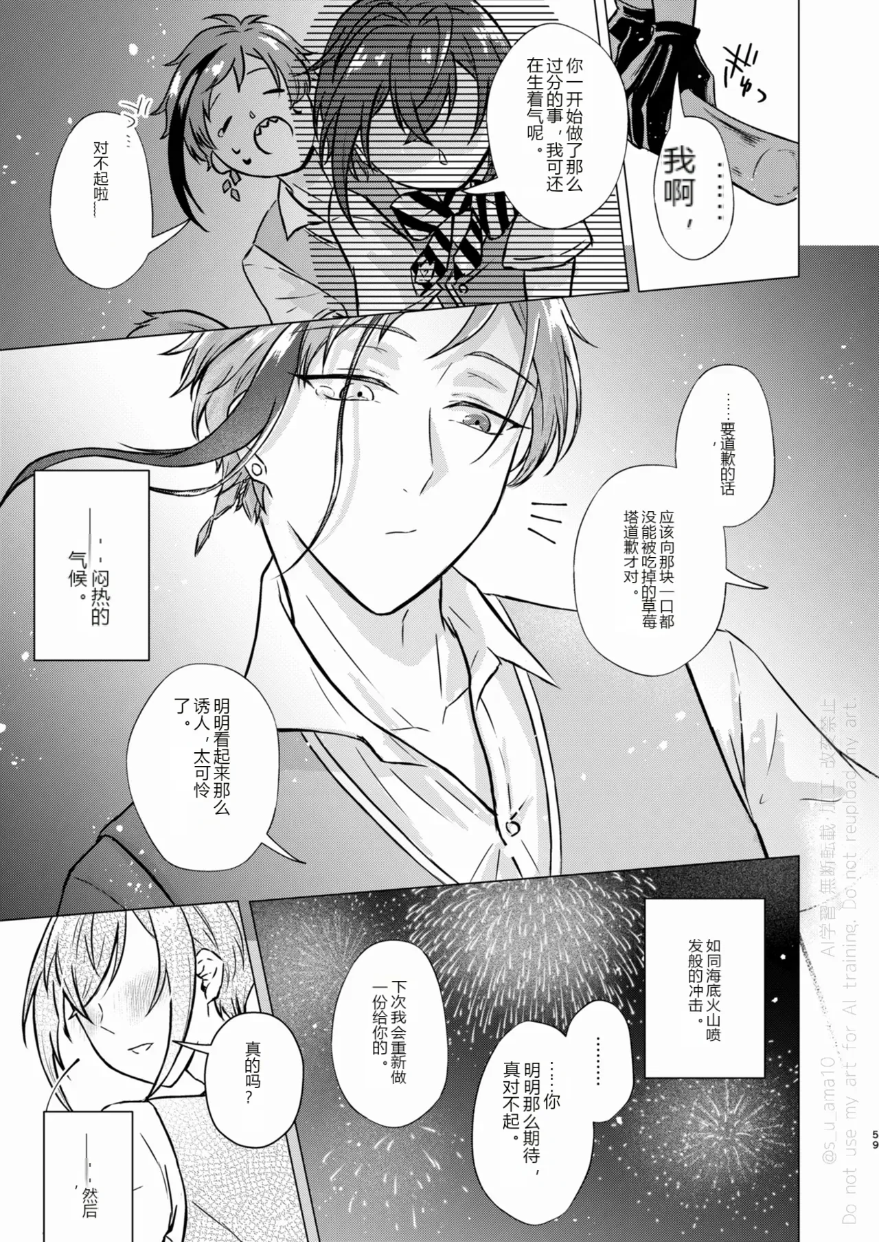 หน้า 57