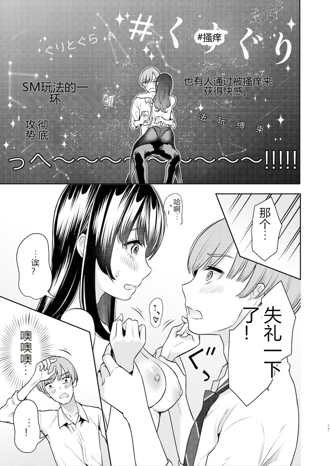 หน้า 16